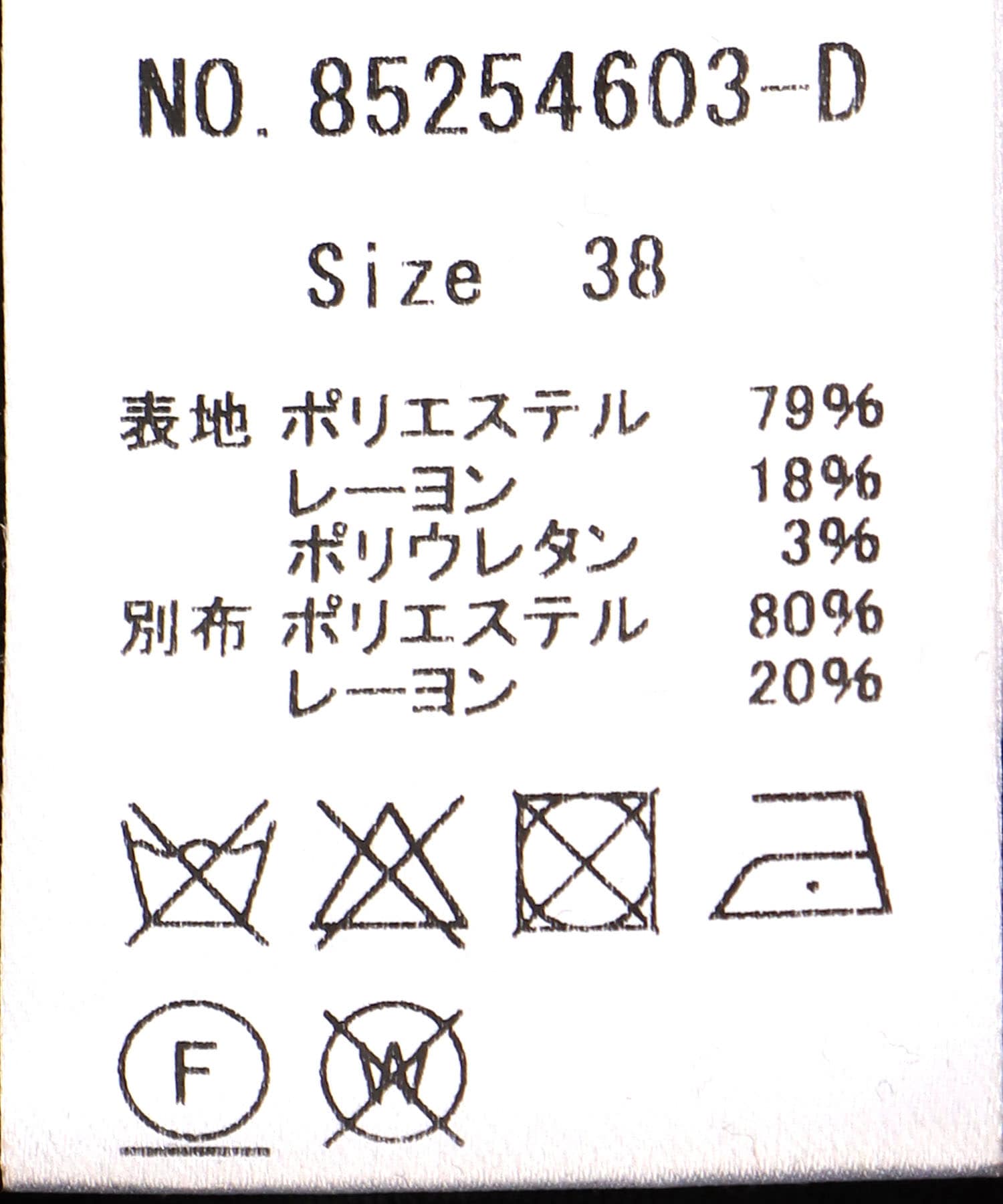 サイドラインバギーパンツ