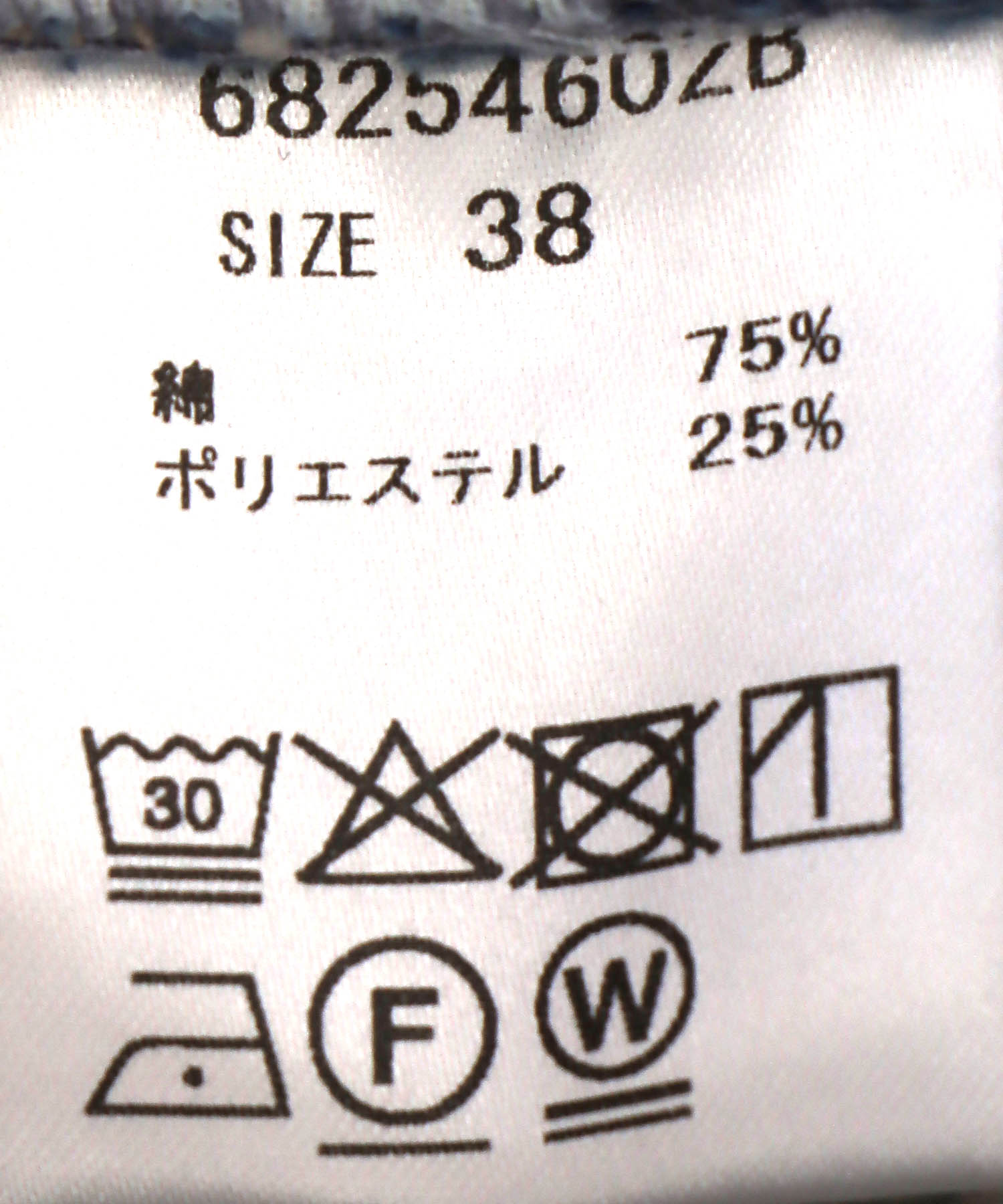 裏起毛モロッコデニムパンツ