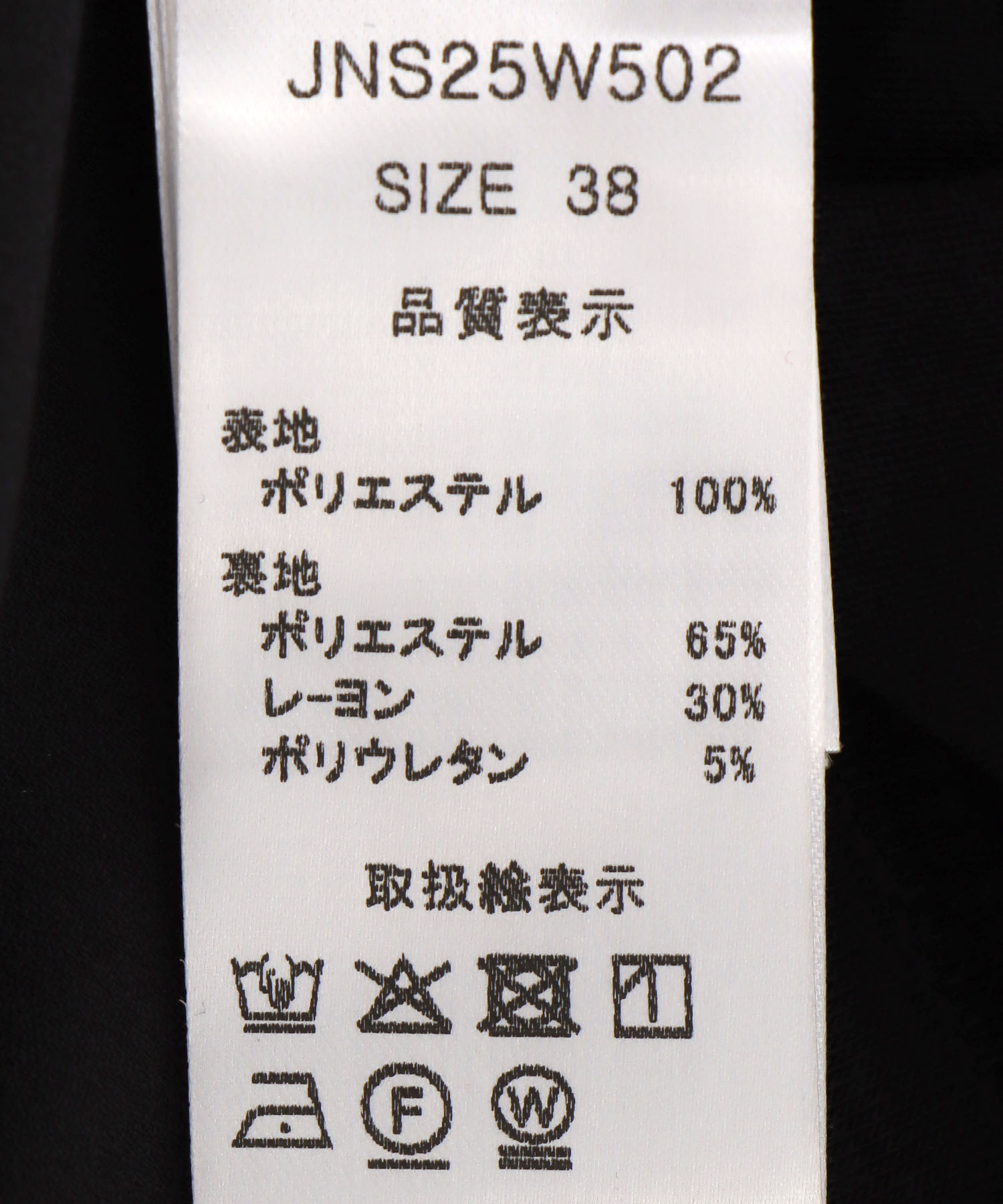 シフォン ブラウジングブラウス