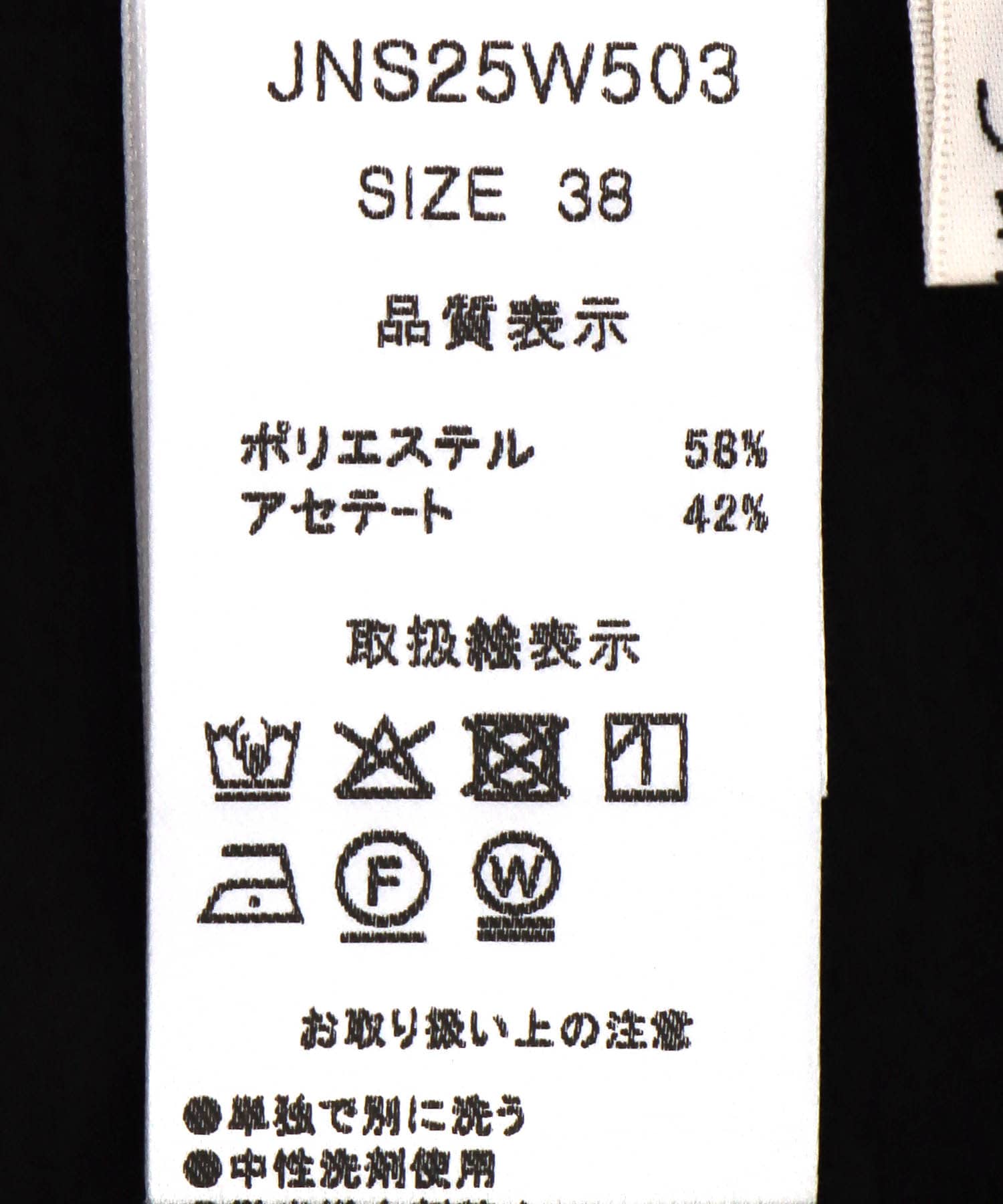 スキッパーデザイン チュニックブラウス