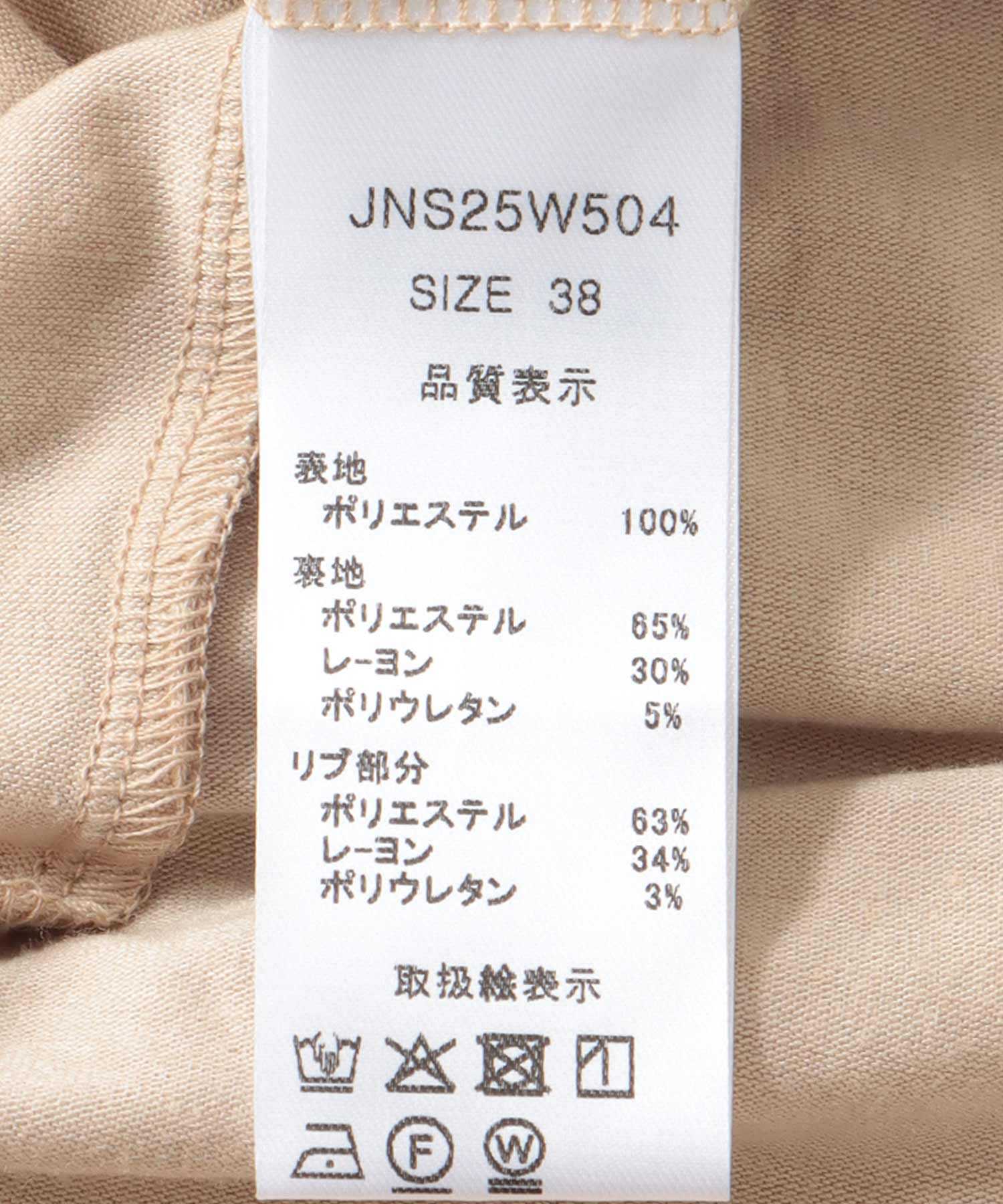 シフォンブラウジング袖リブブラウス