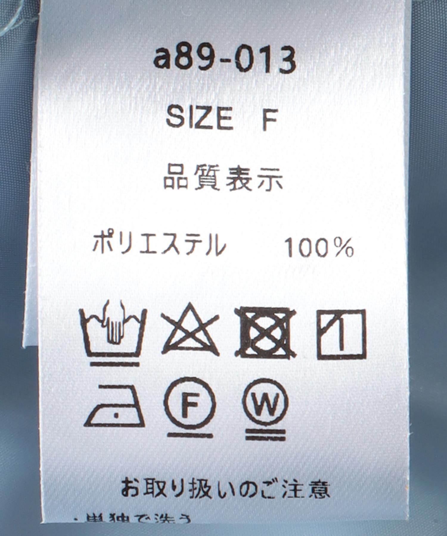 【8月28日予約販売】ウエスト切り替えタックスカート【WEB限定】