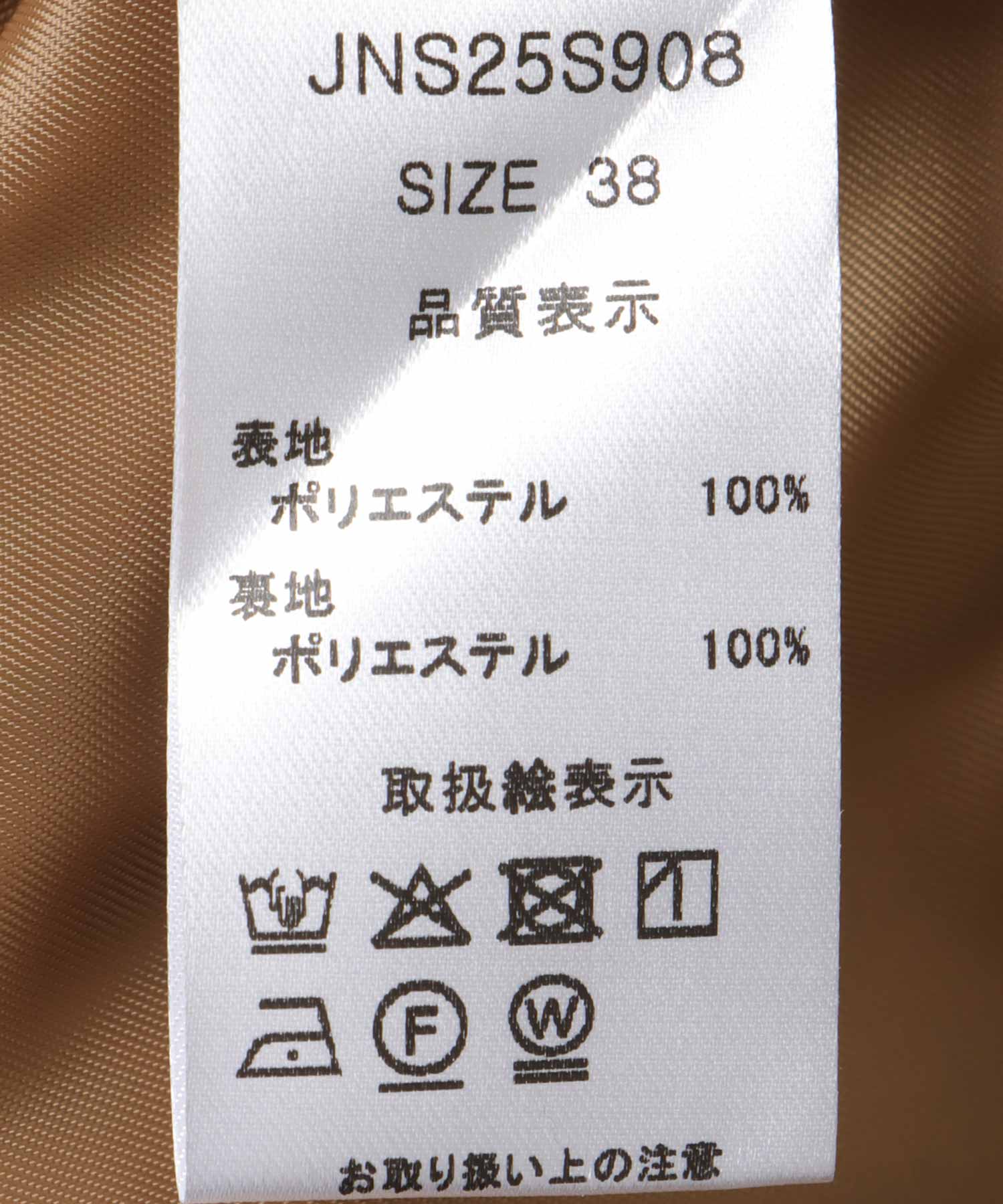 レオパード柄ワイドパンツ