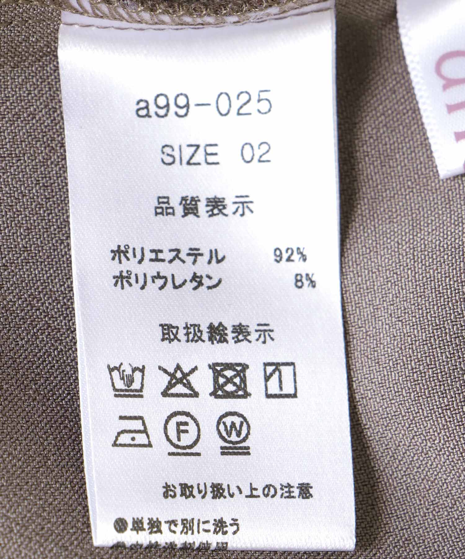 スリットレギンスパンツ