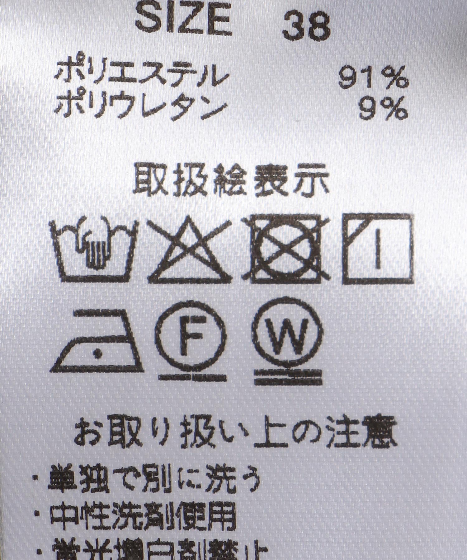 ハイウエストカーブワイドパンツ