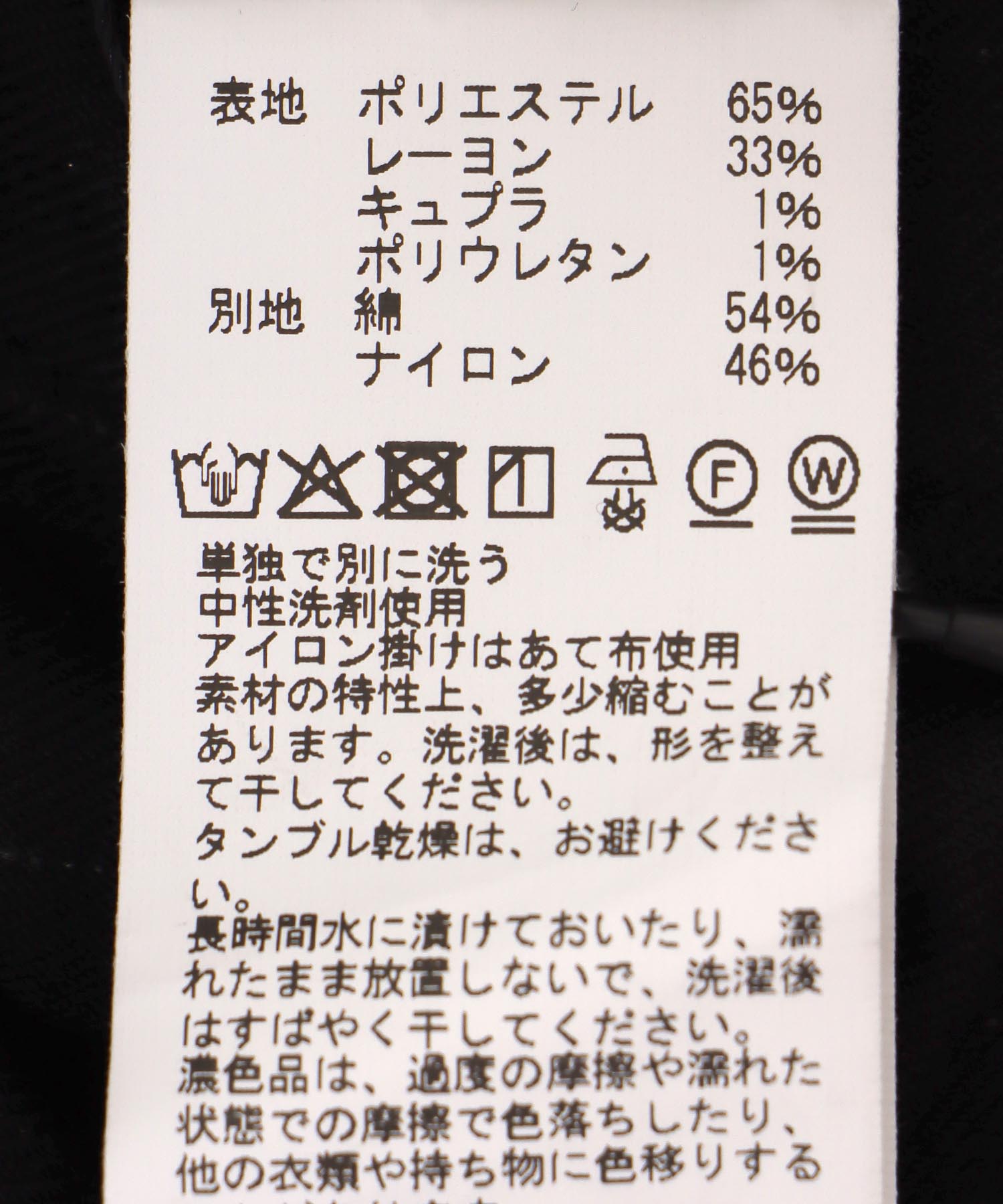 ウエスト別地 ストライプワイドパンツ