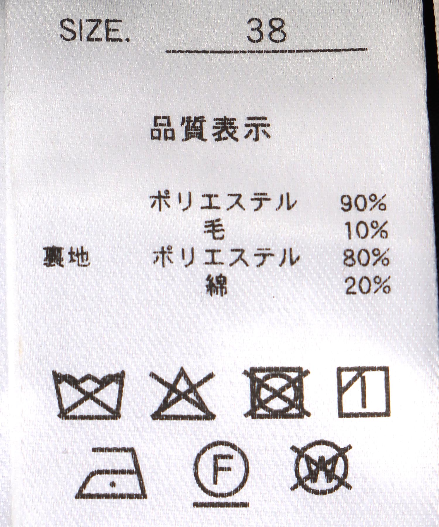 ネップワイドパンツ