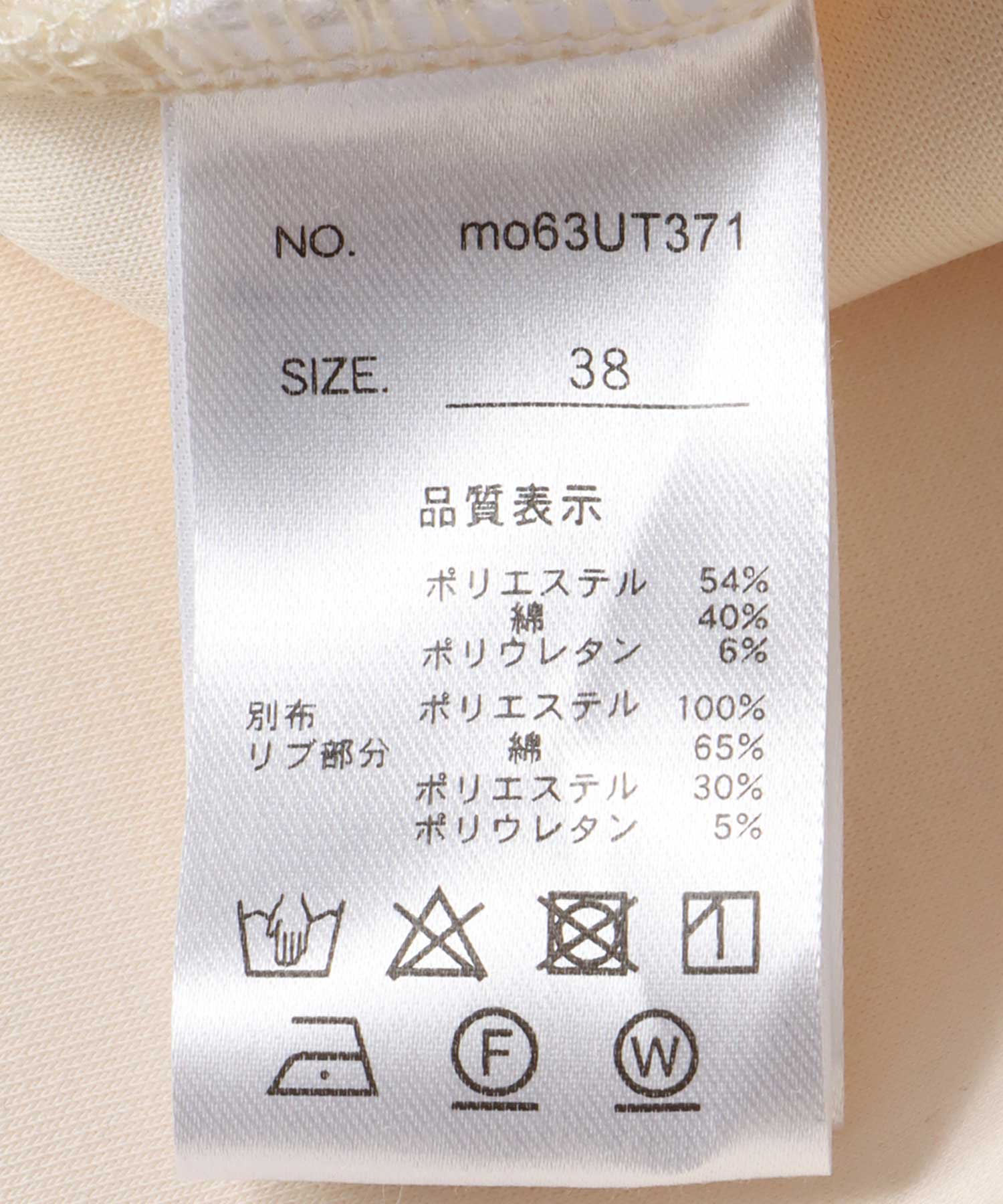 前ヨークドッキングプルオーバー