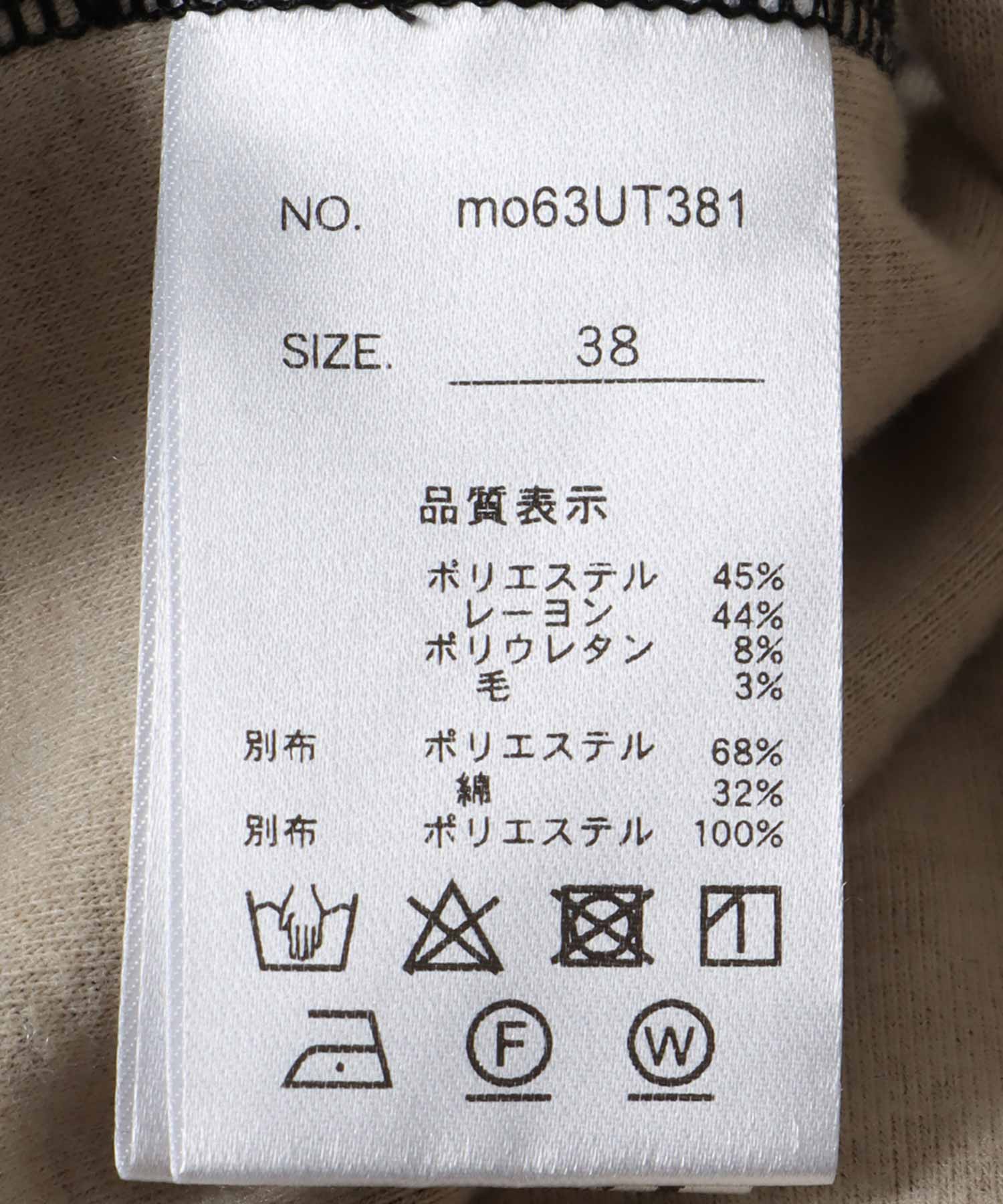 バイカラー裏起毛トップス