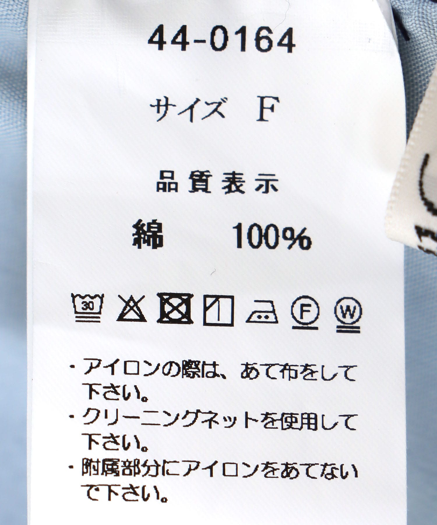 【8月28日予約販売】後ろゴムで楽々 スタッズデニムカーブパンツ【WEB限定】