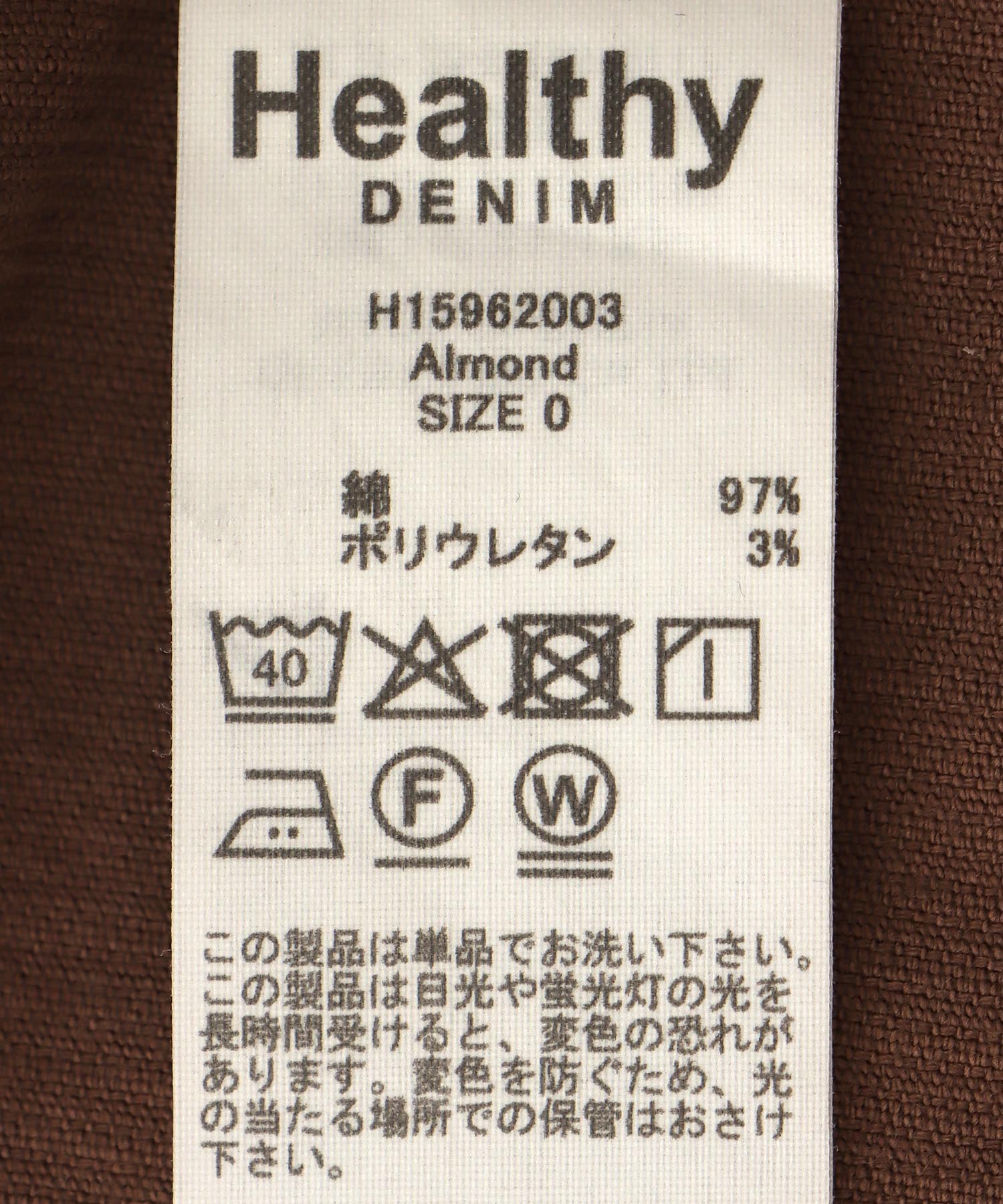 Almondオーバーコーデュロイシャツ【ヘルシーデニム/HealthyDenim】