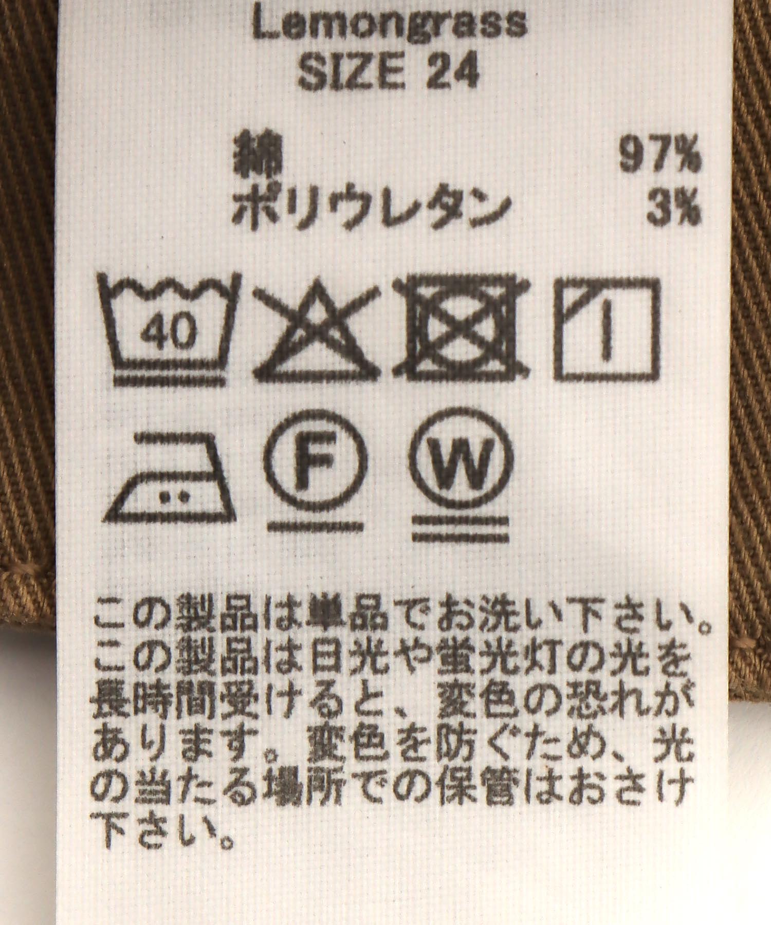 Lemongrass ワイドチノパンツ【ヘルシーデニム/Healthy Denim】