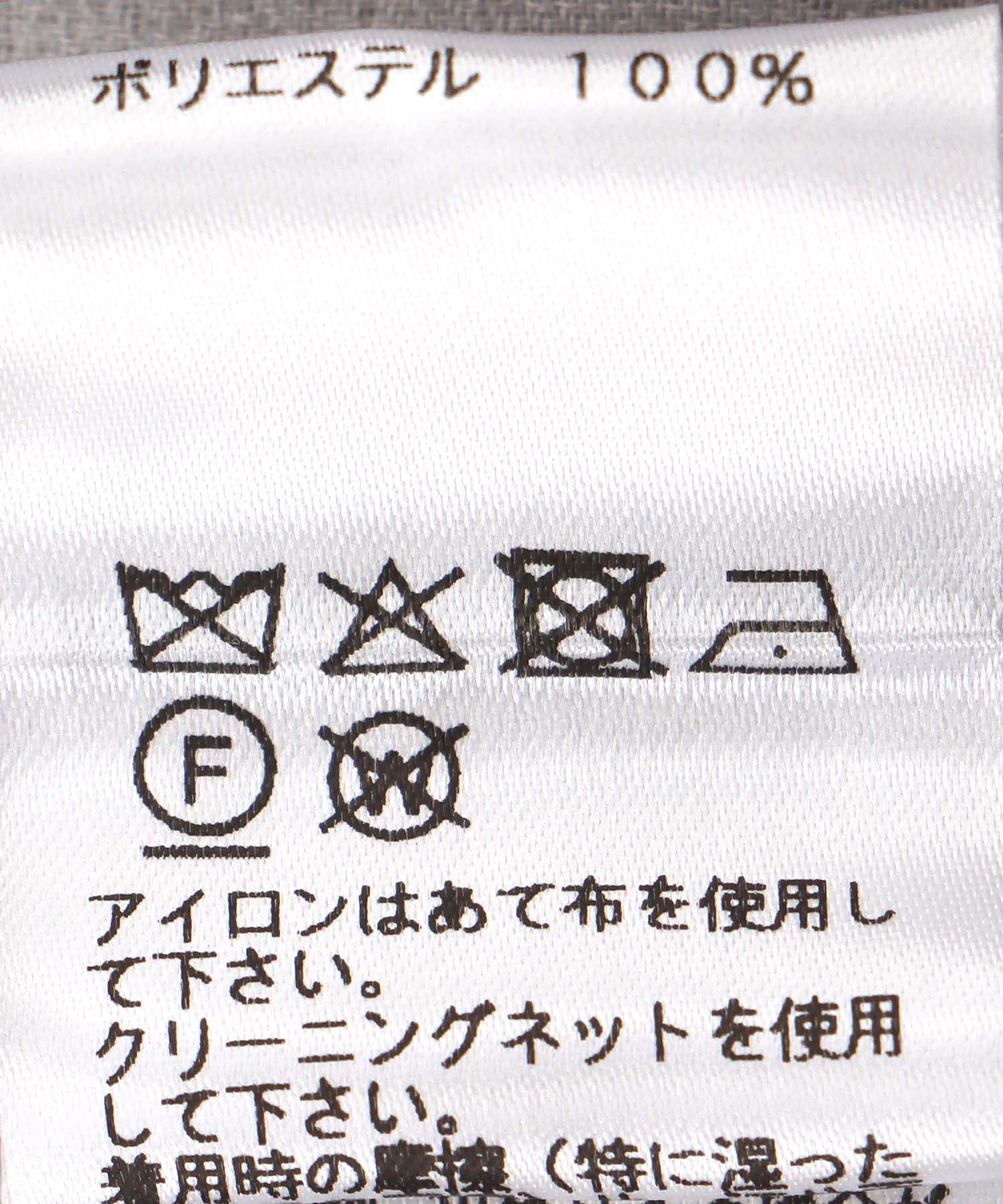 リネンライク着流しジレジャケット