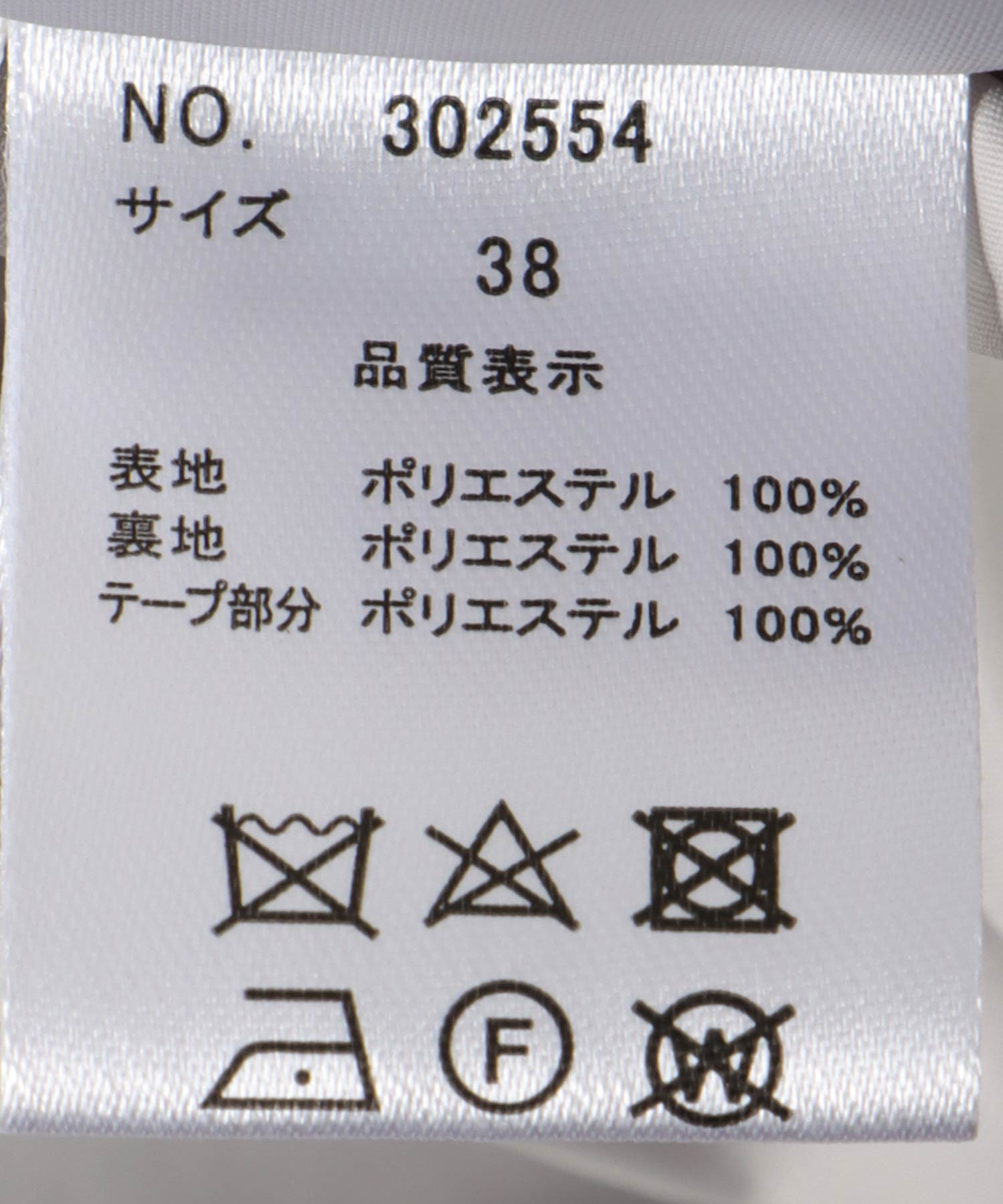 サイドファスナープリーツスカート