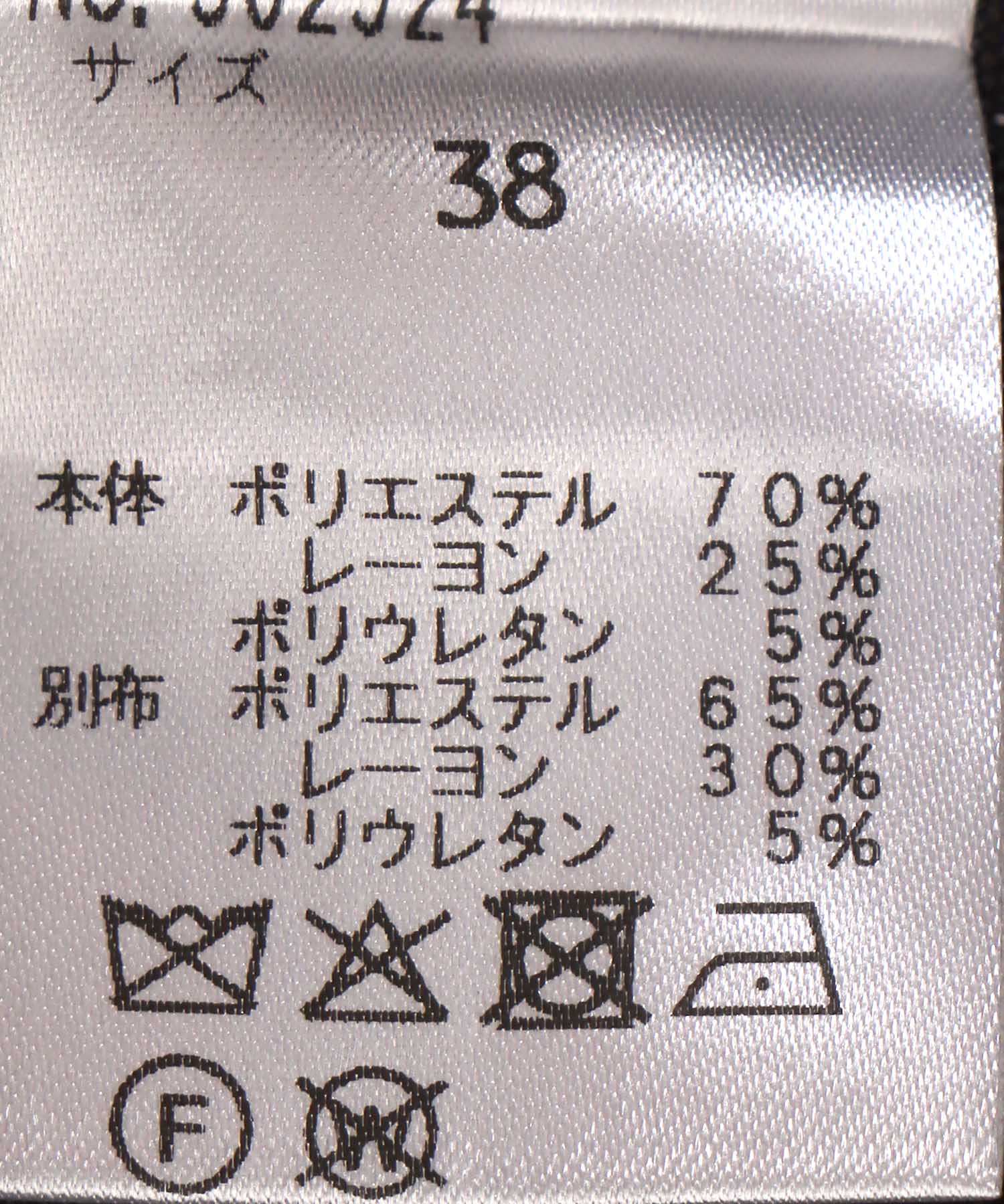 サスペンダー付きストライプパンツ