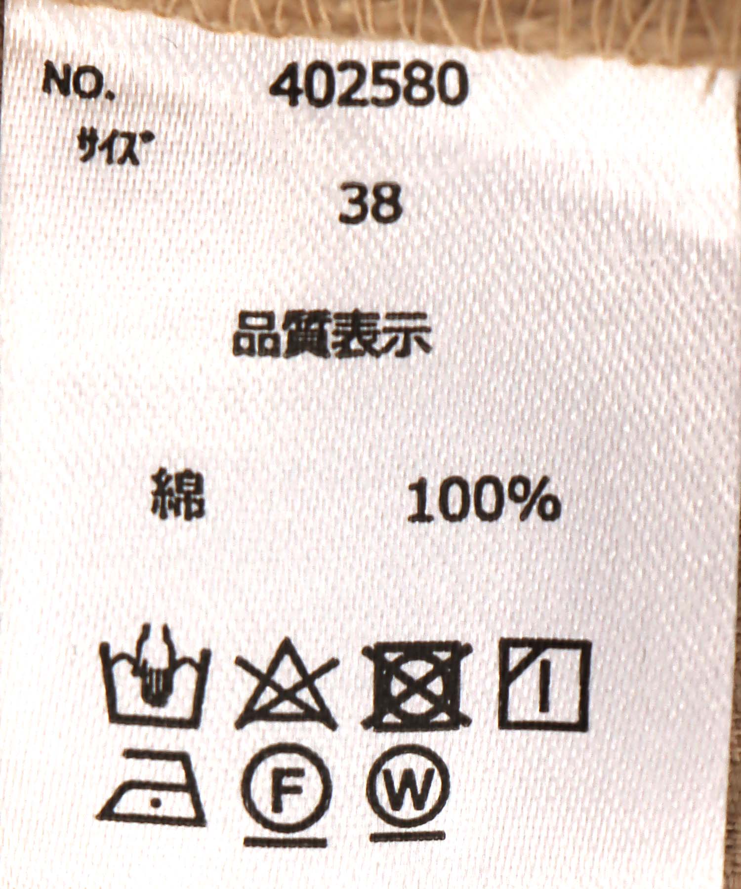 コーデュロイワイドパンツ