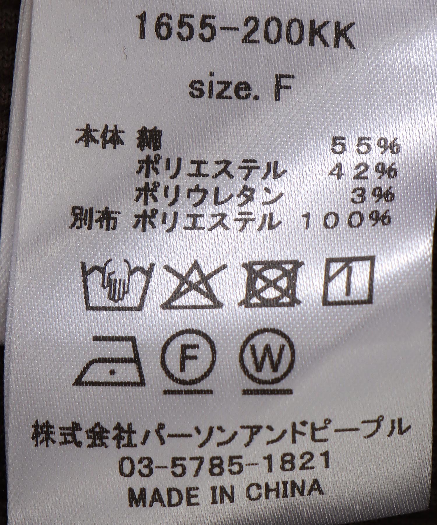 コーデュロイベルテッドシャツ