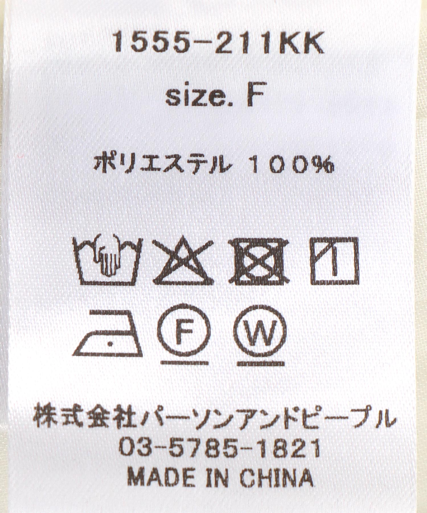 ワッシャーベーシックシャツ