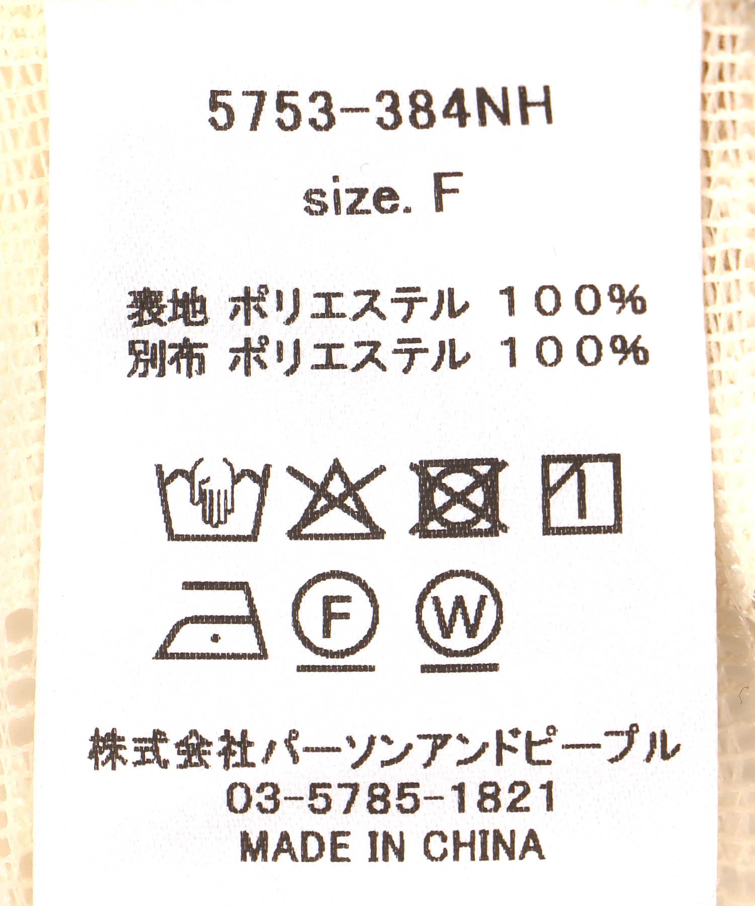 レース2wayキャミワンピース