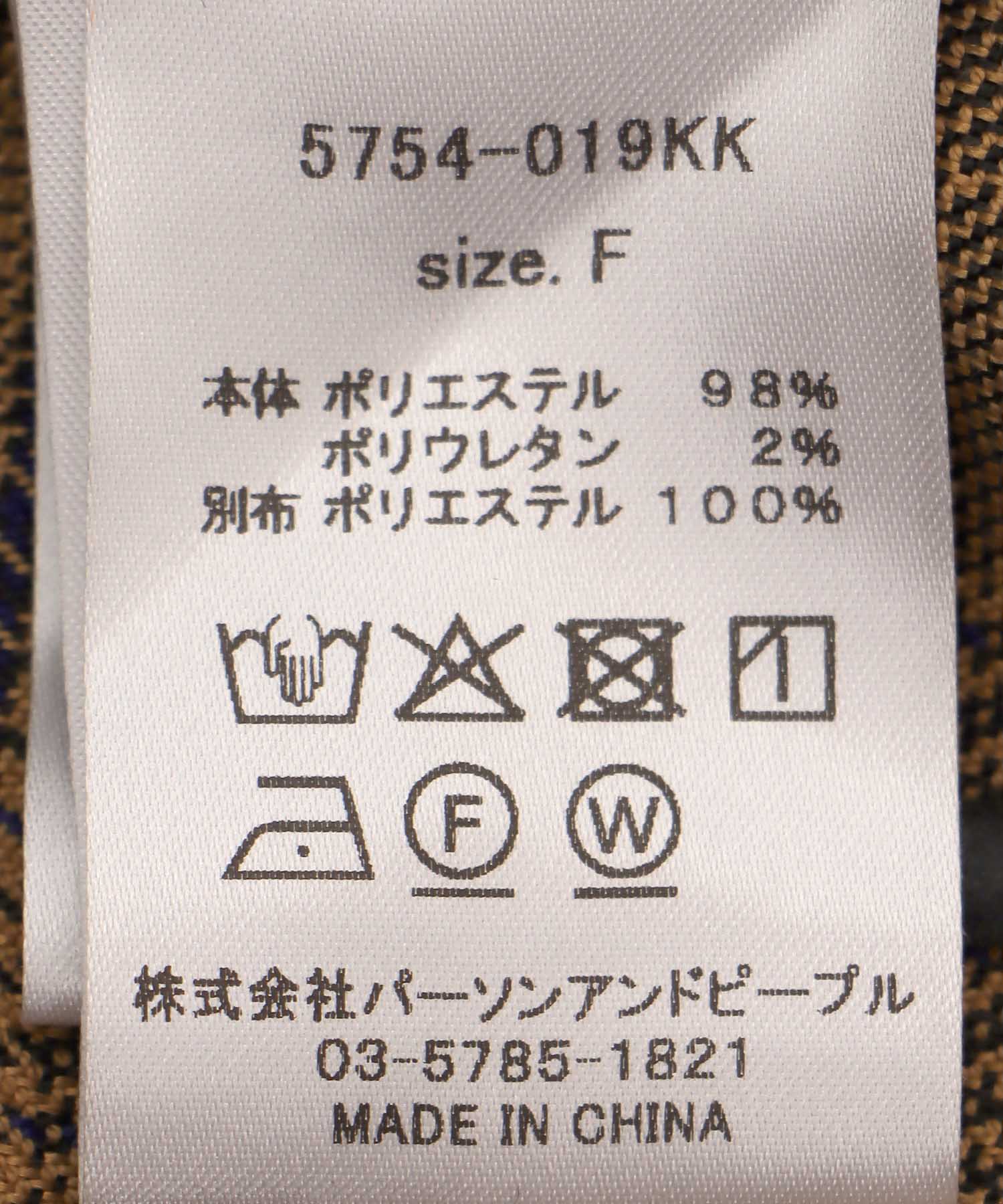 チェックＶネックジャンスカ