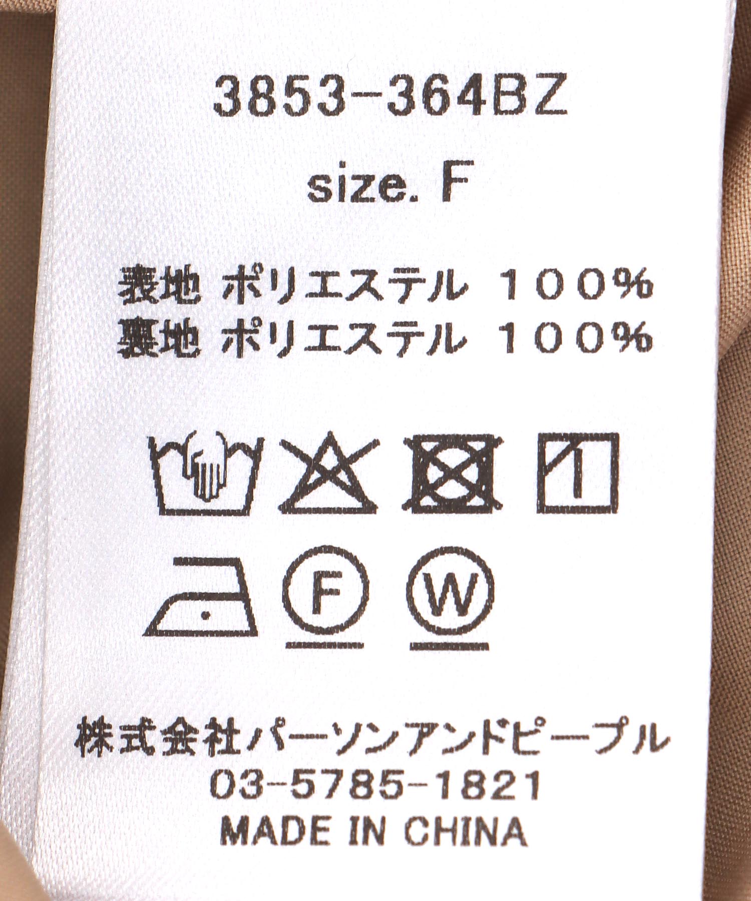 グラデーションカラーワイドパンツ