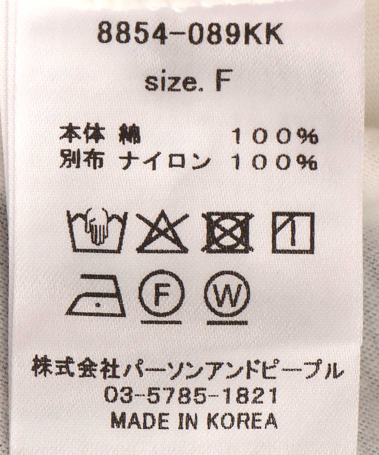 シアードッキングロンT