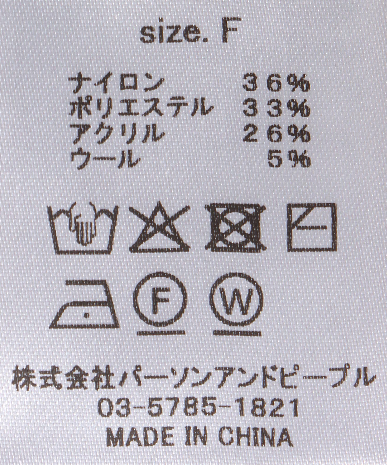 パール釦2wayカーディガン