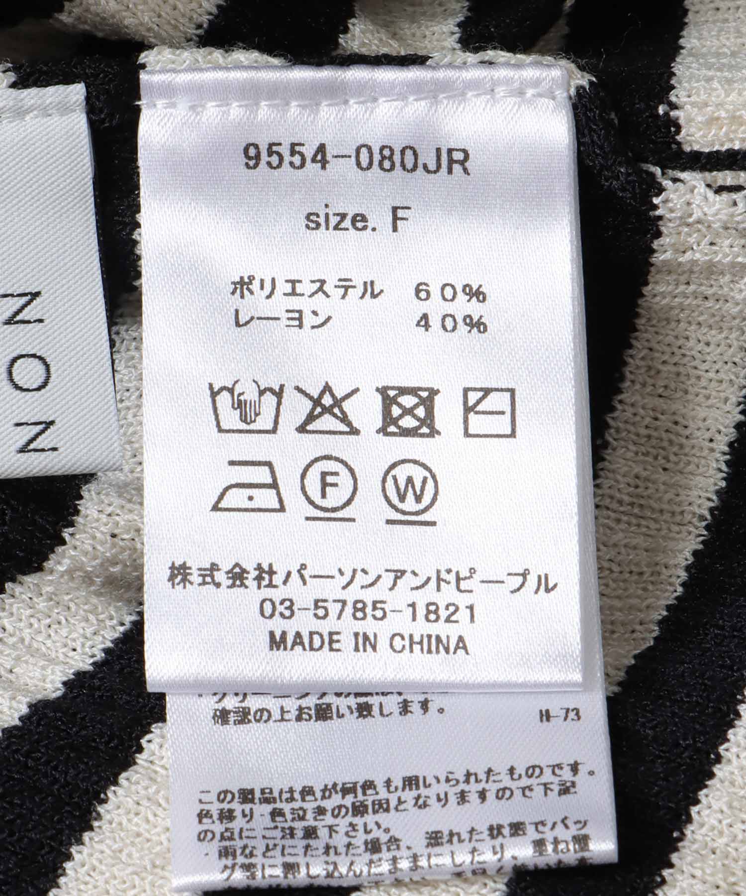 前後2wayチョーカーニット