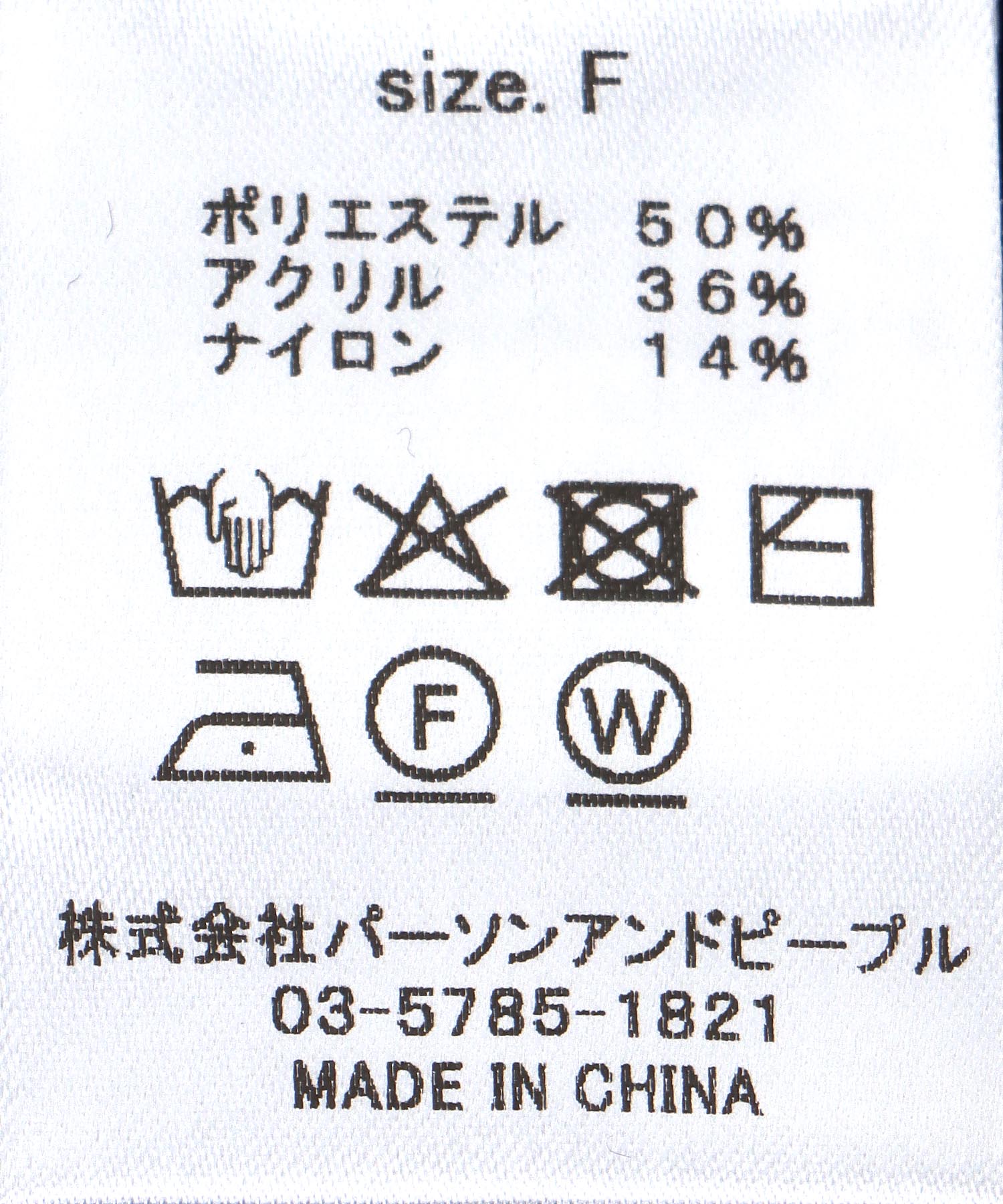 マルチwayタートルニット