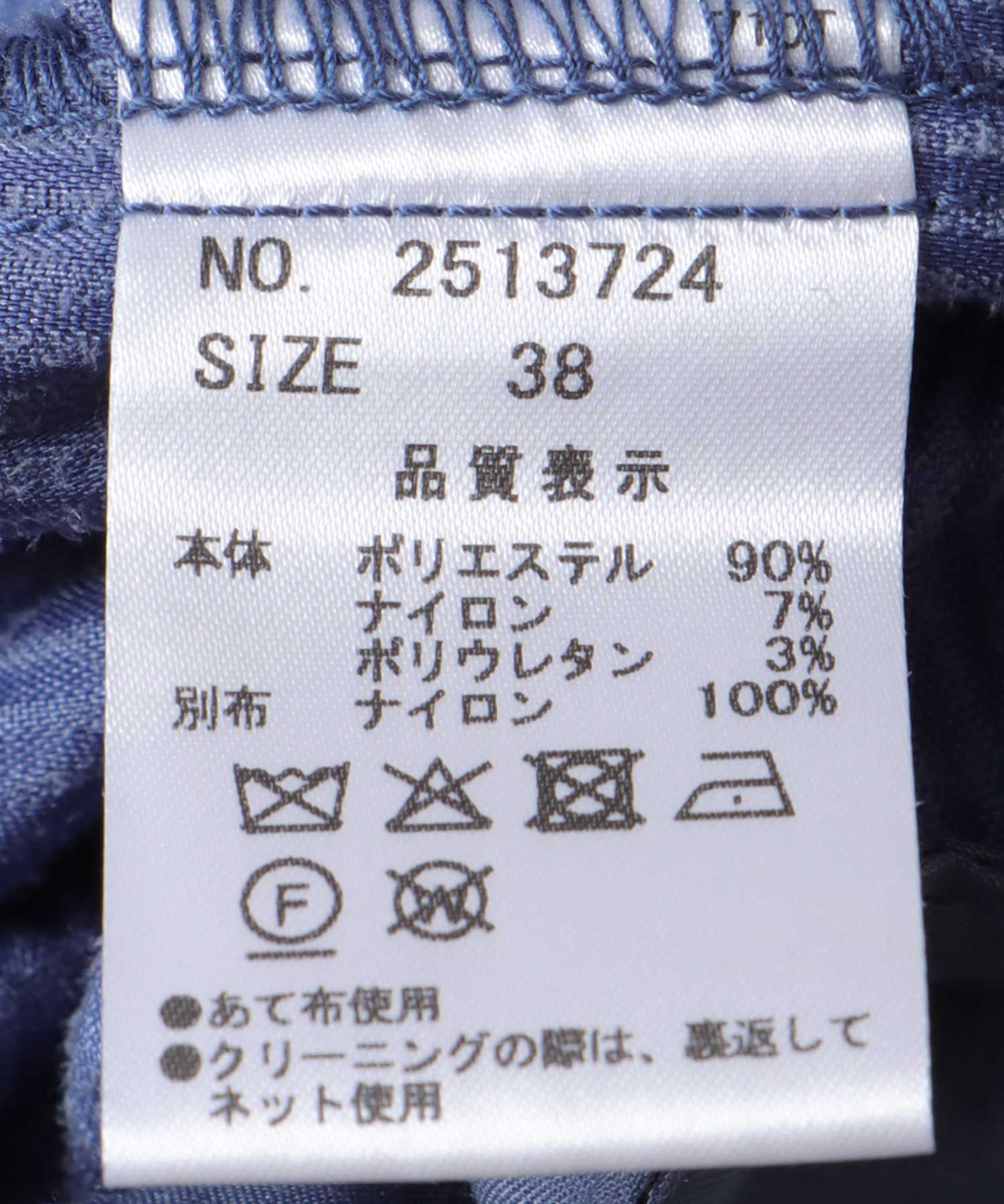 ワンショルダーコーデュロイパンツ
