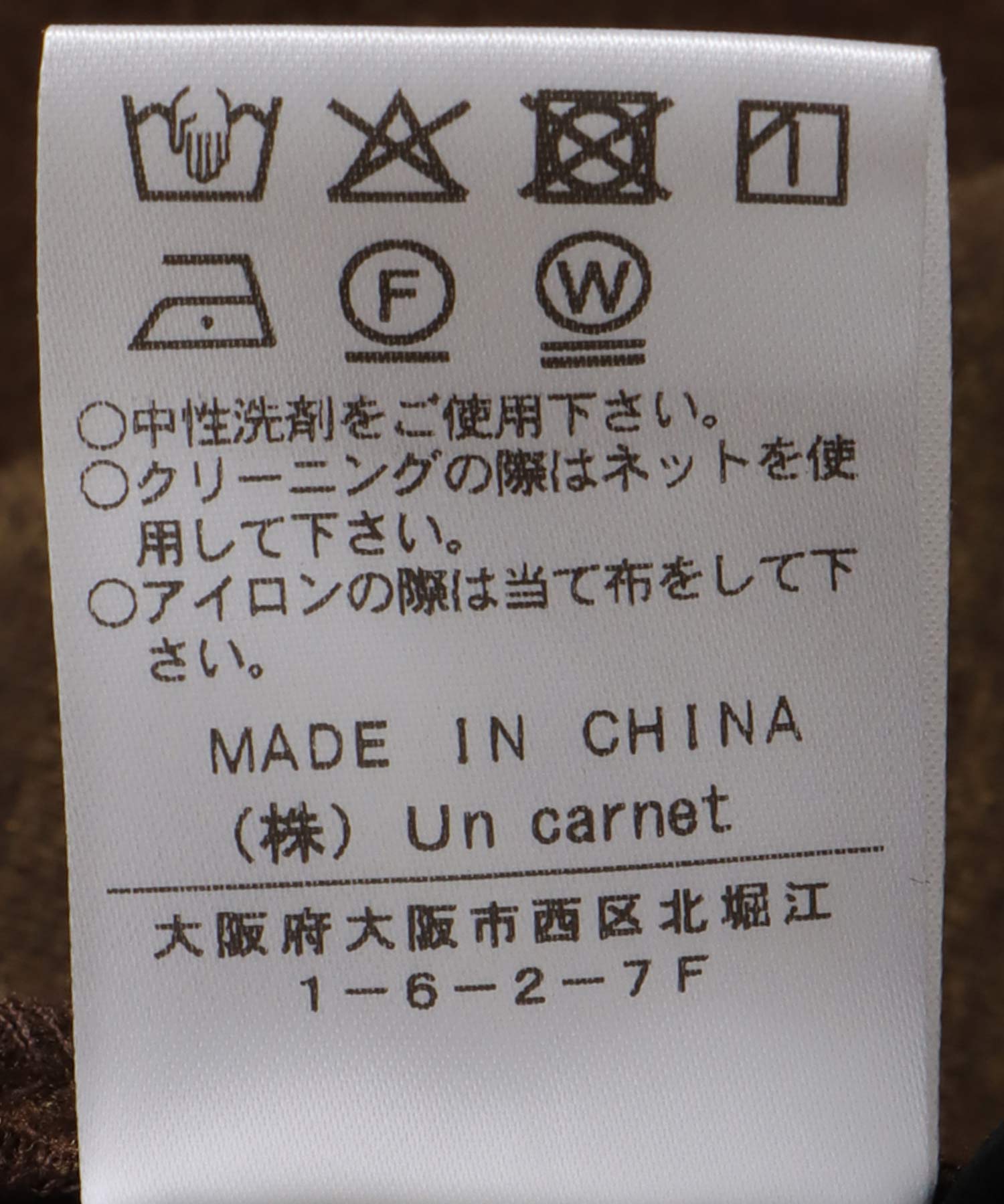 ウールライクCPOシャツ