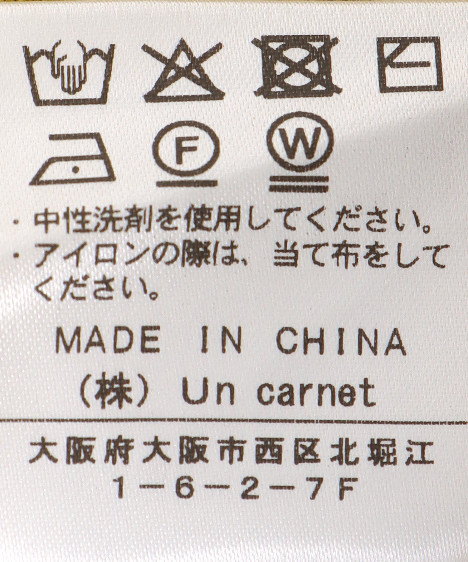 ダブルフェイスジャケットカーディガン