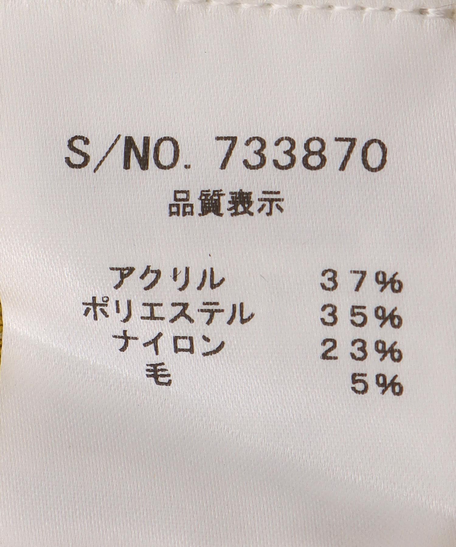 ダブルフェイスジャケットカーディガン