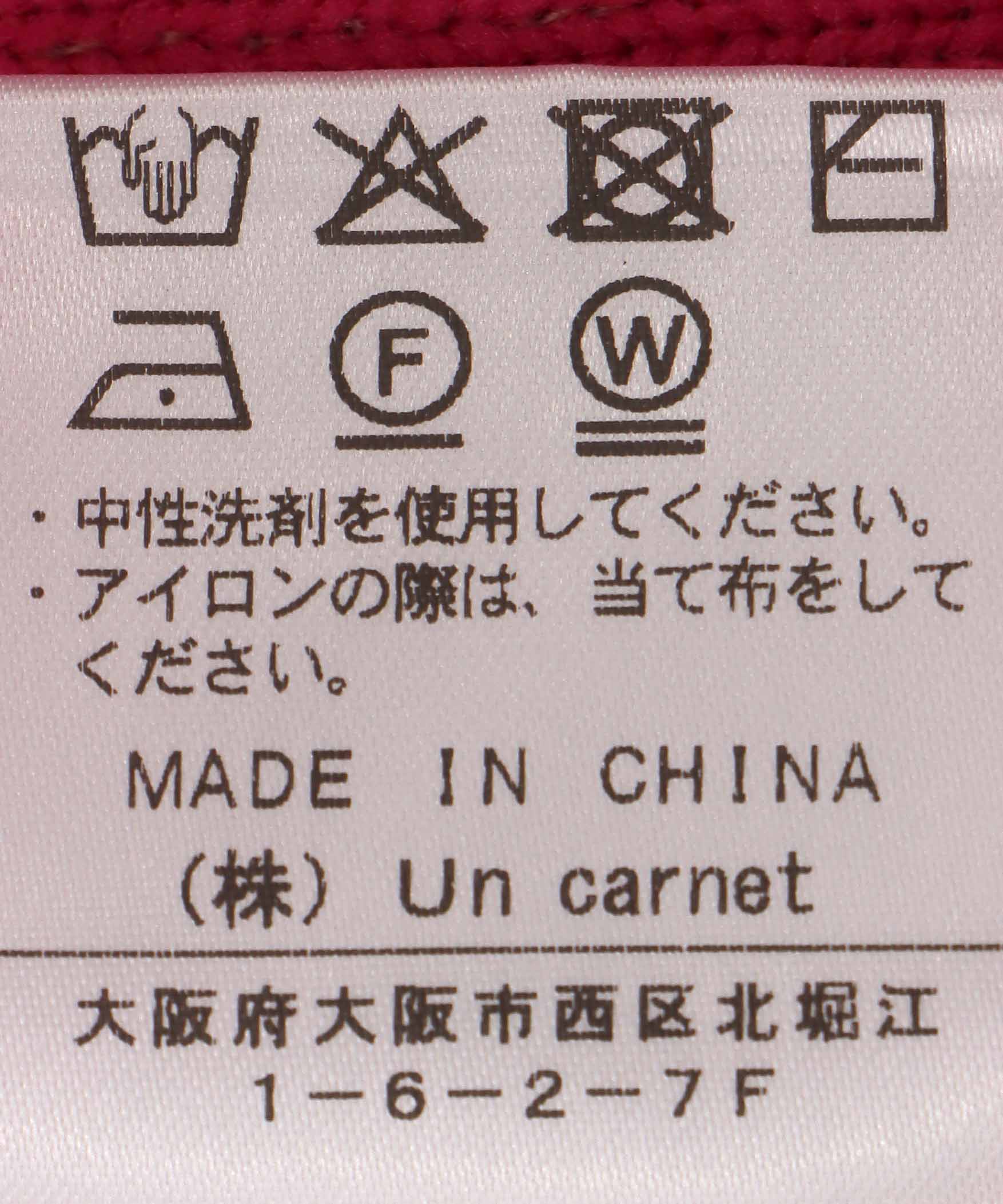 ダブルフェイスニットブルゾン