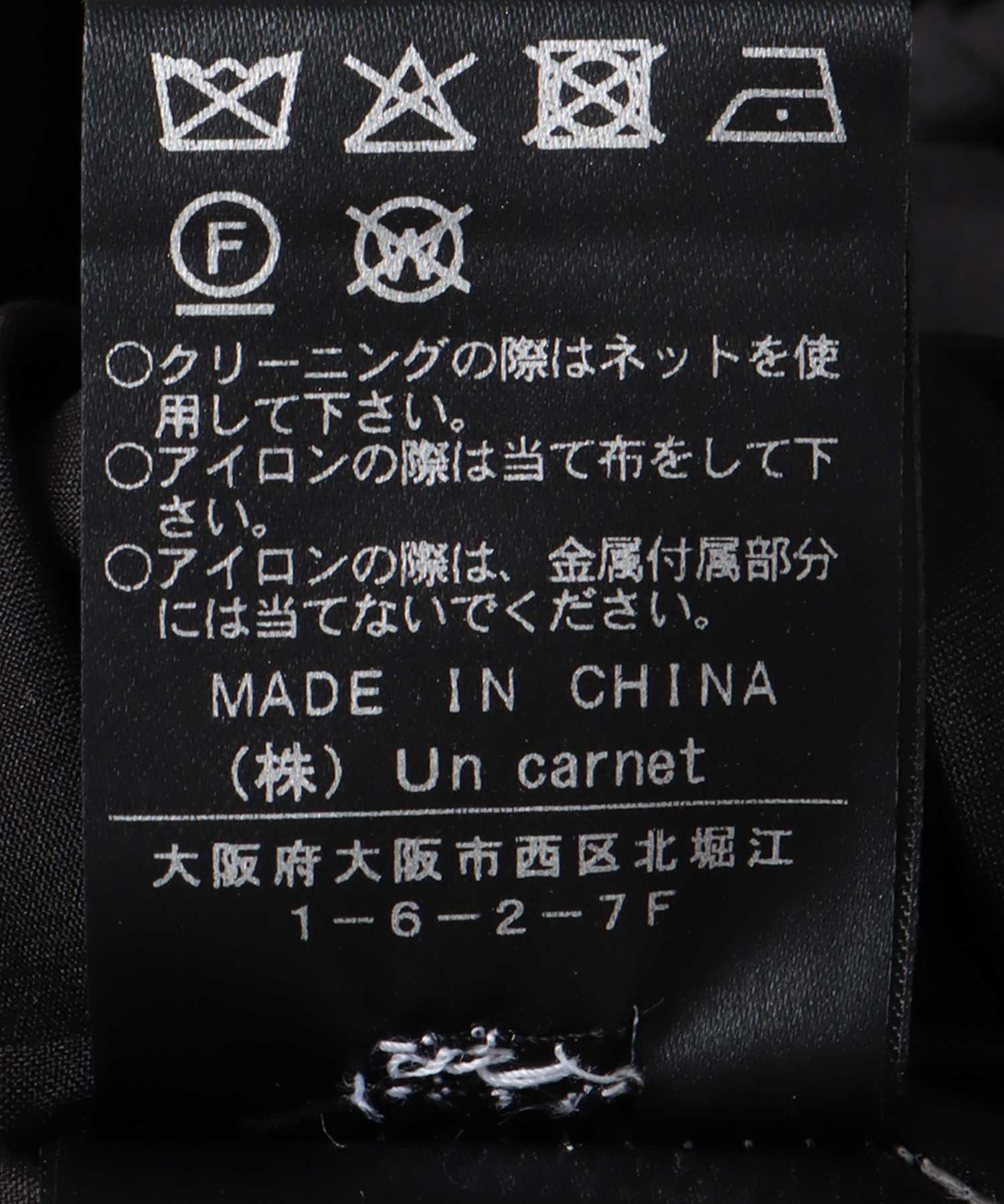 フリンジデザイン2wayジャンスカ