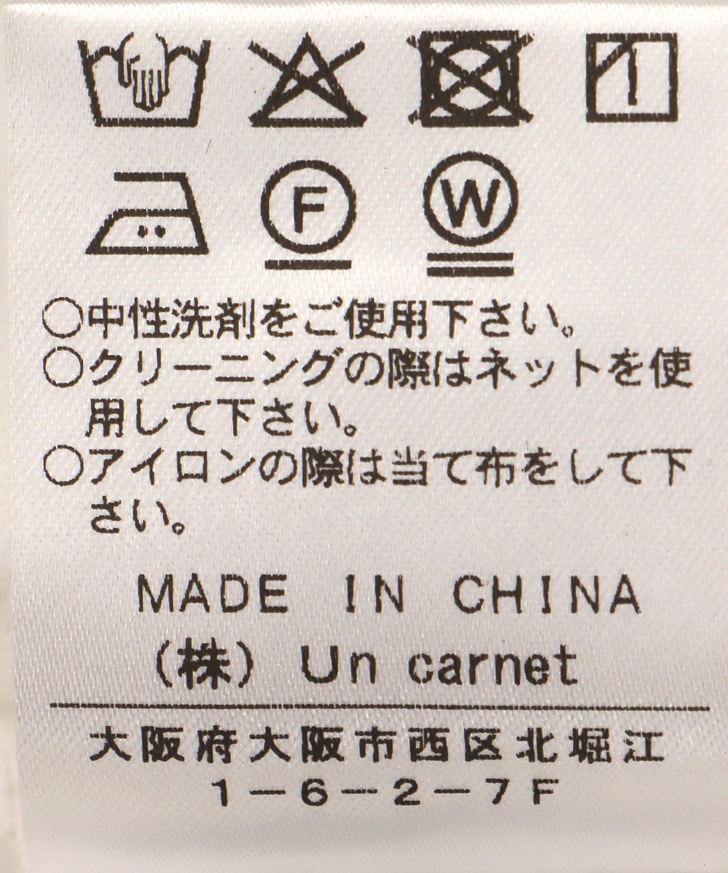レース刺繍ワイドパンツ