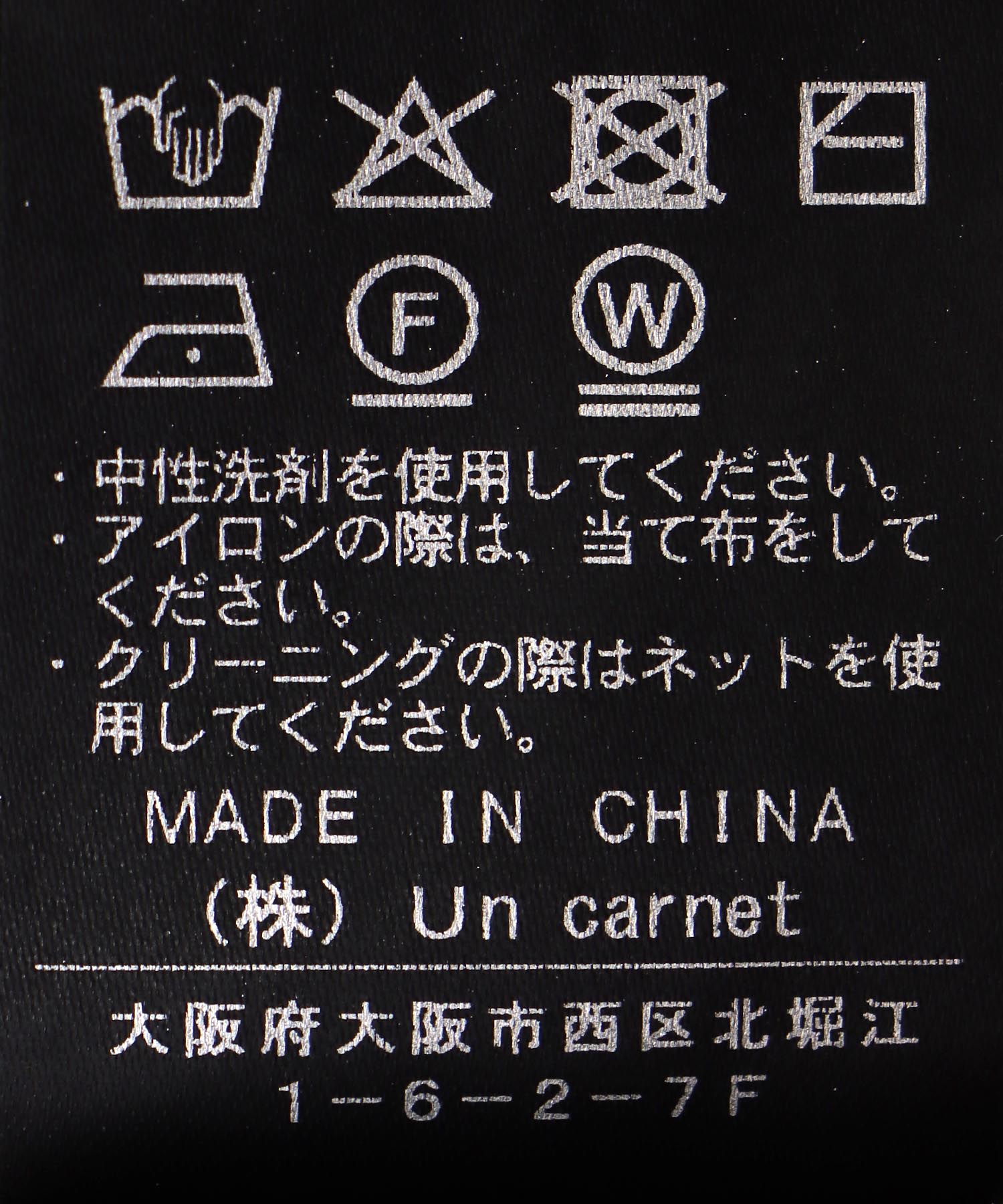 モヘヤ調シンプルプルオーバー