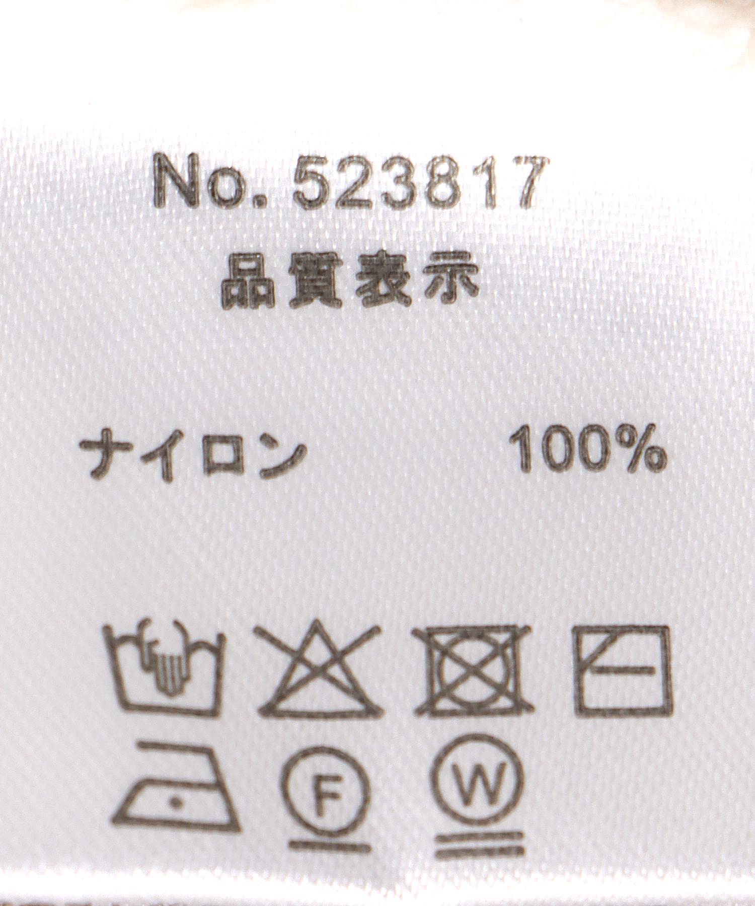 フェザー調カーディガン
