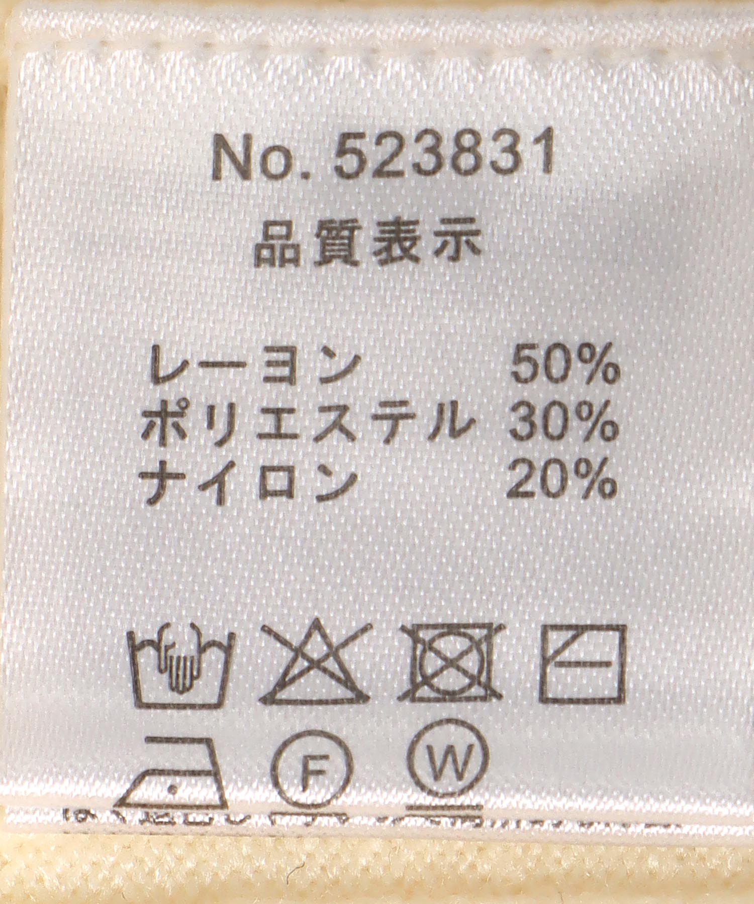 袖口バイカラーリブニット