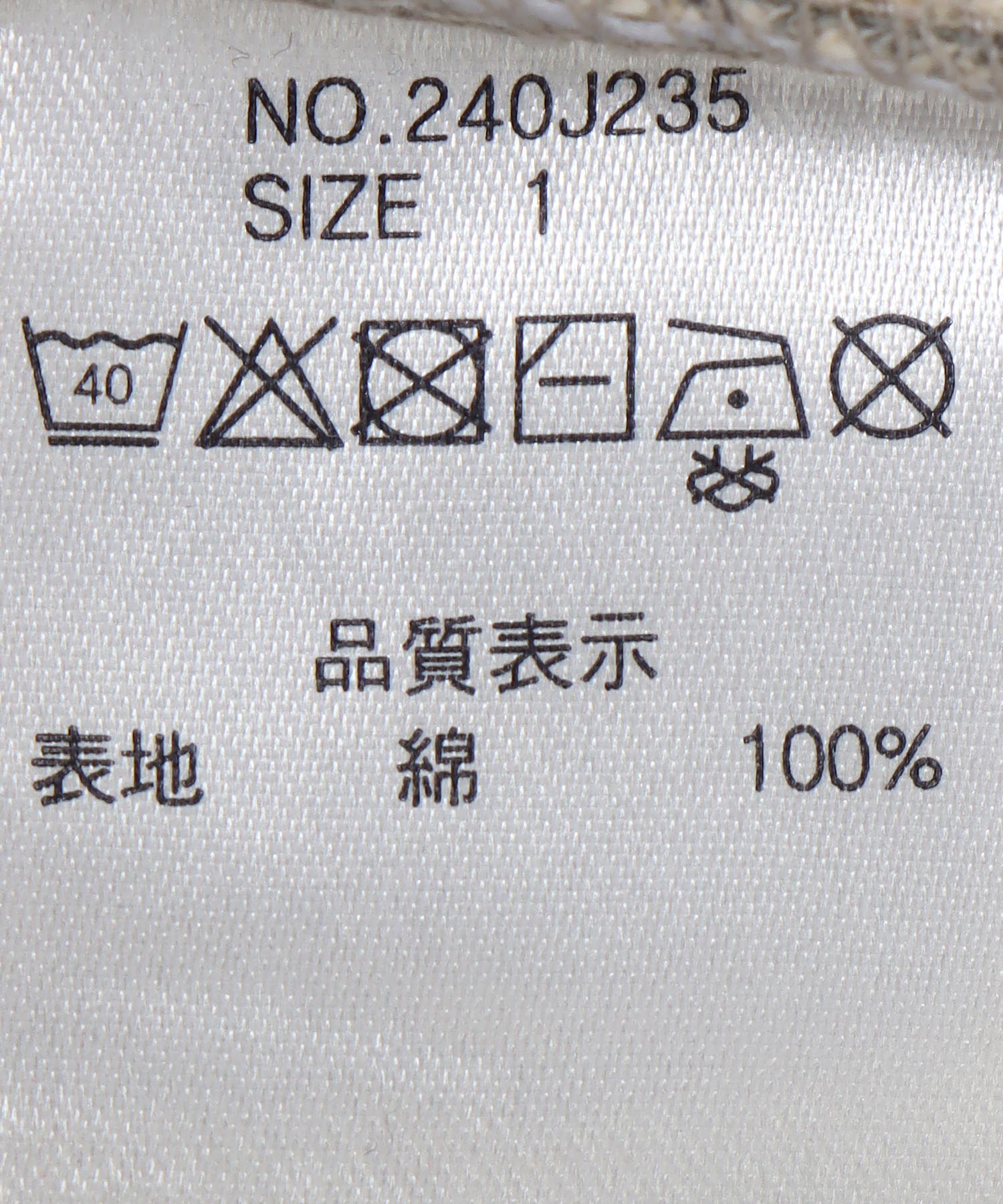 キーネックTORAプルオーバー