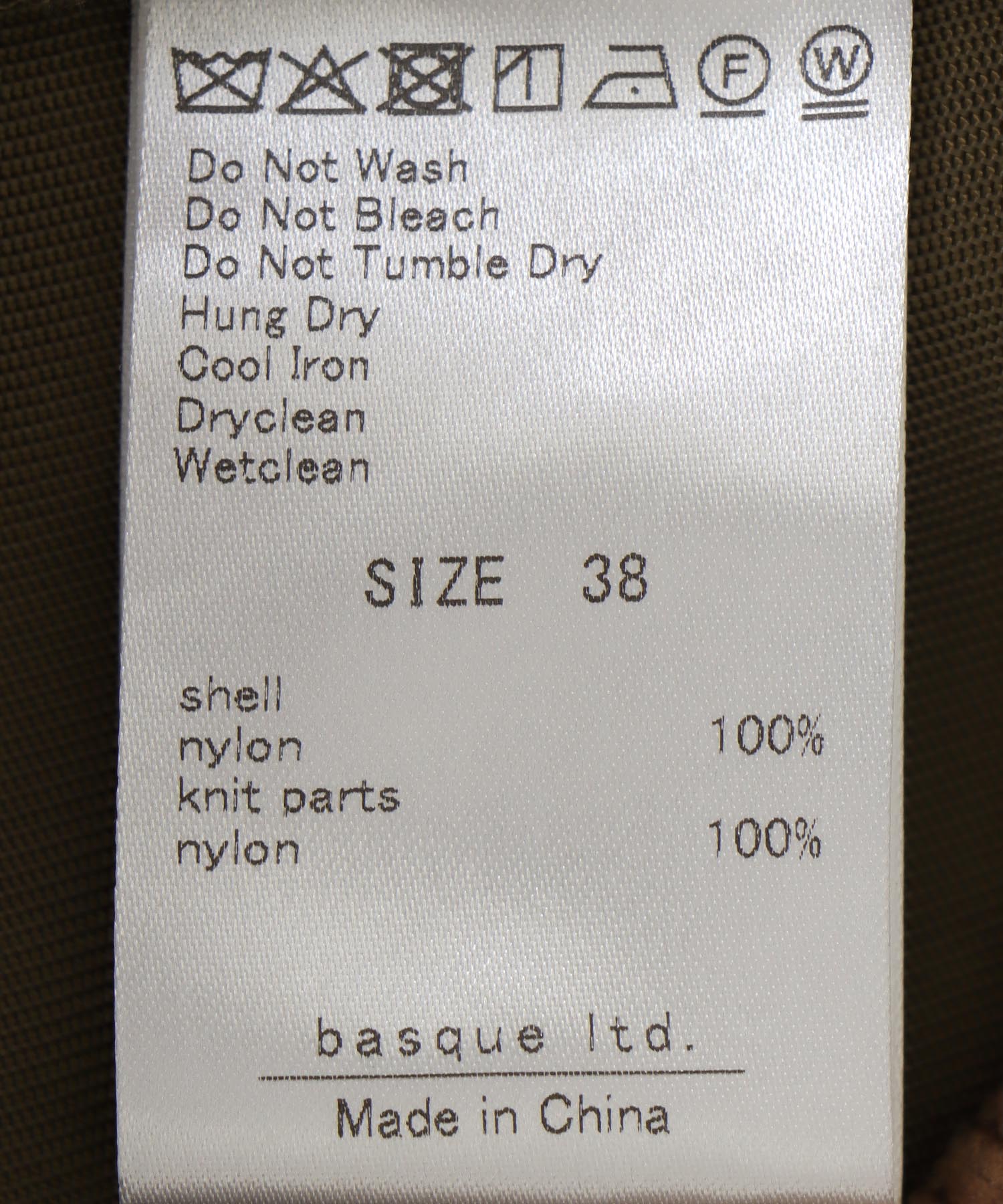 ツイル×アランスカート