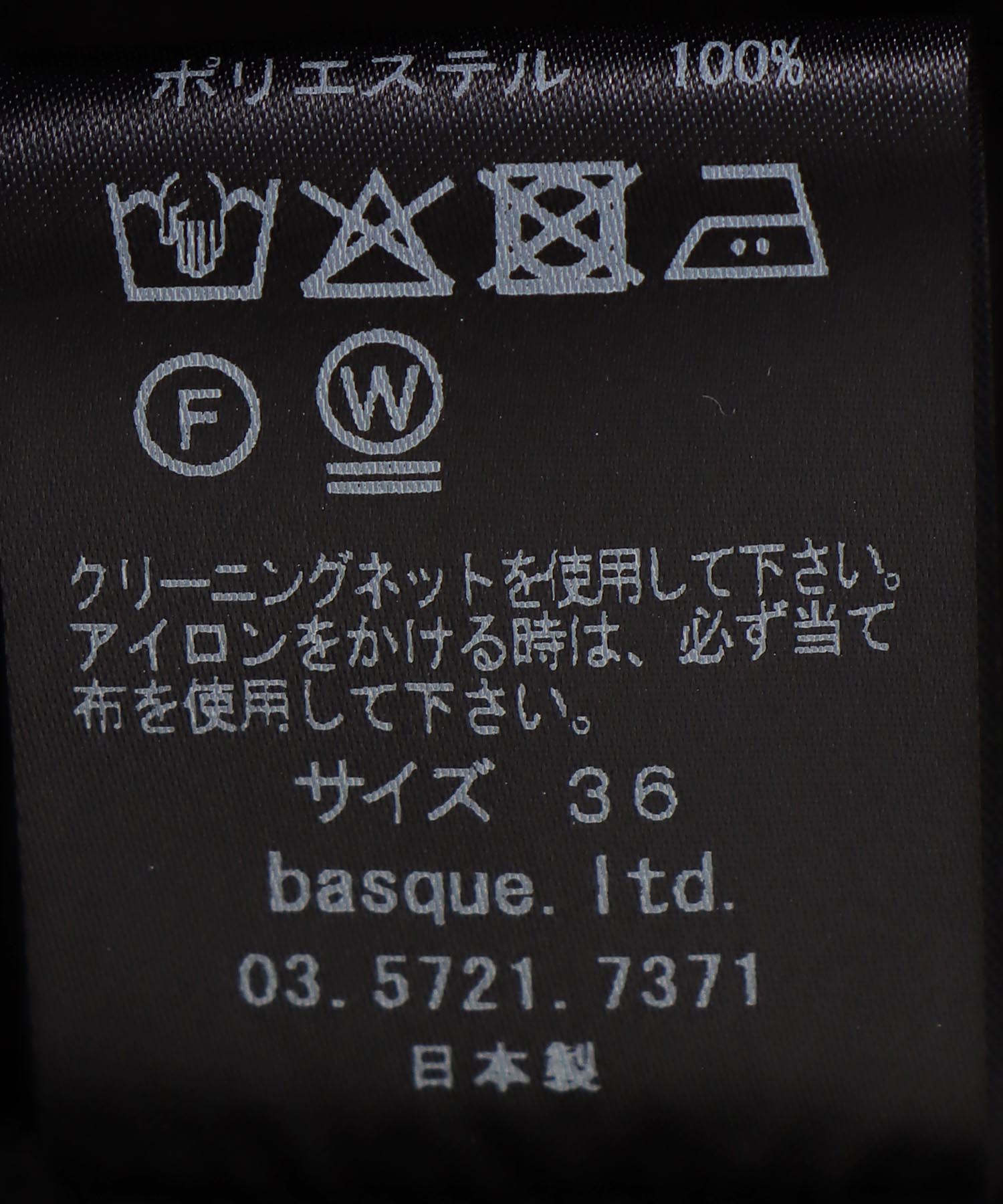 ダブルジョーゼットタックパンツ