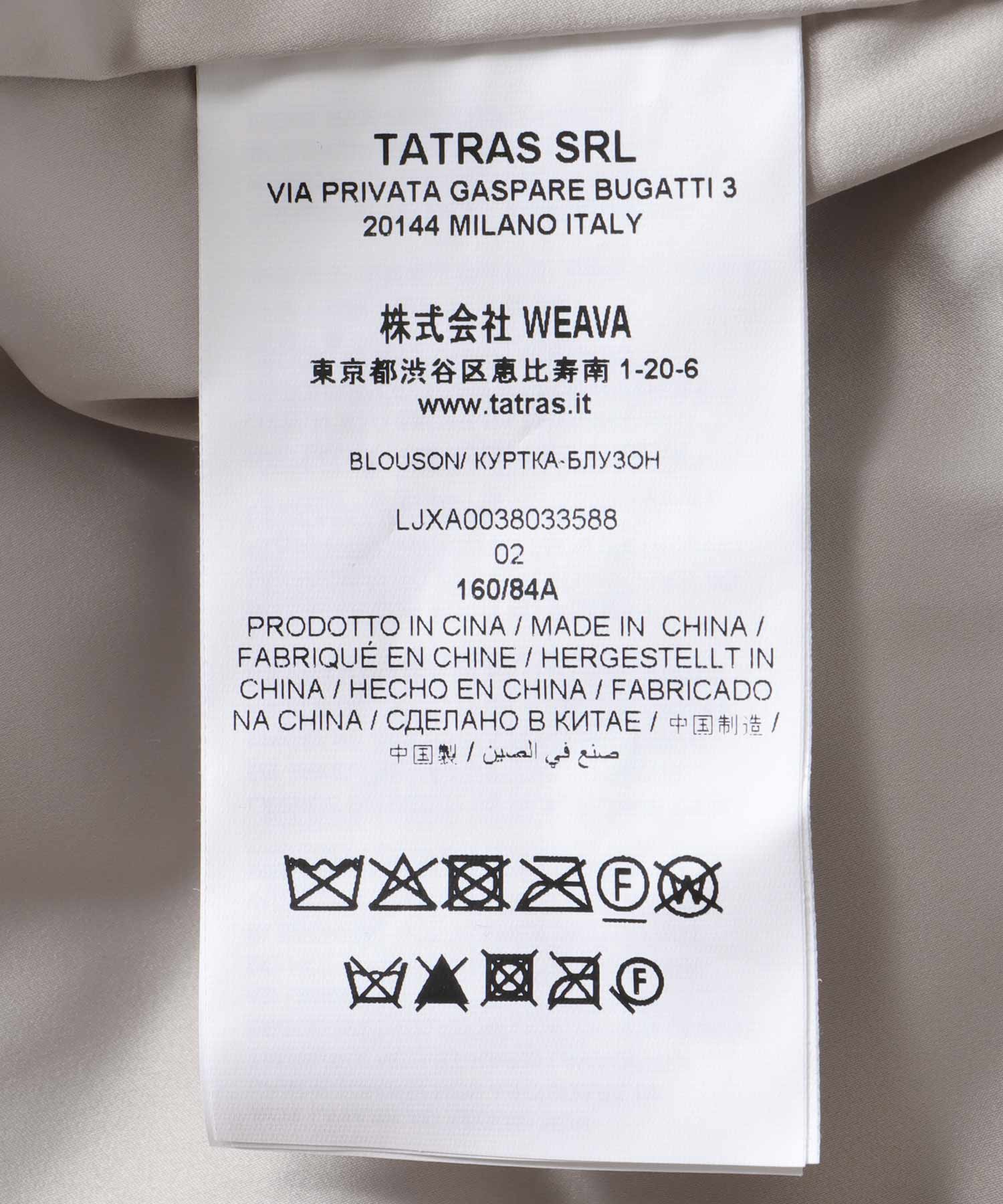 【タトラス/TATRAS】 BARBRA スタンドカラーファーブルゾン
