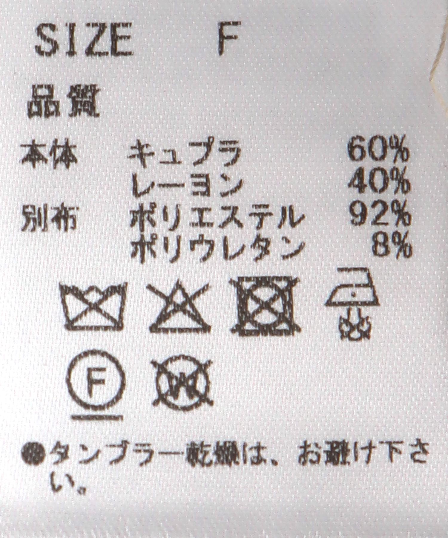 プリントノースリワンピース