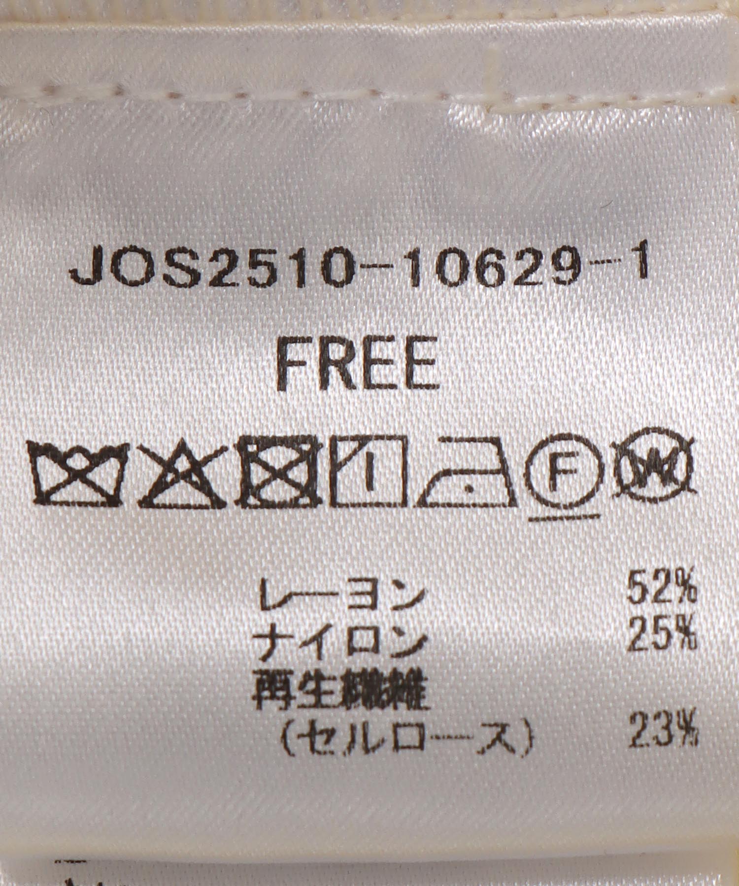 ダブルフリルシャツ