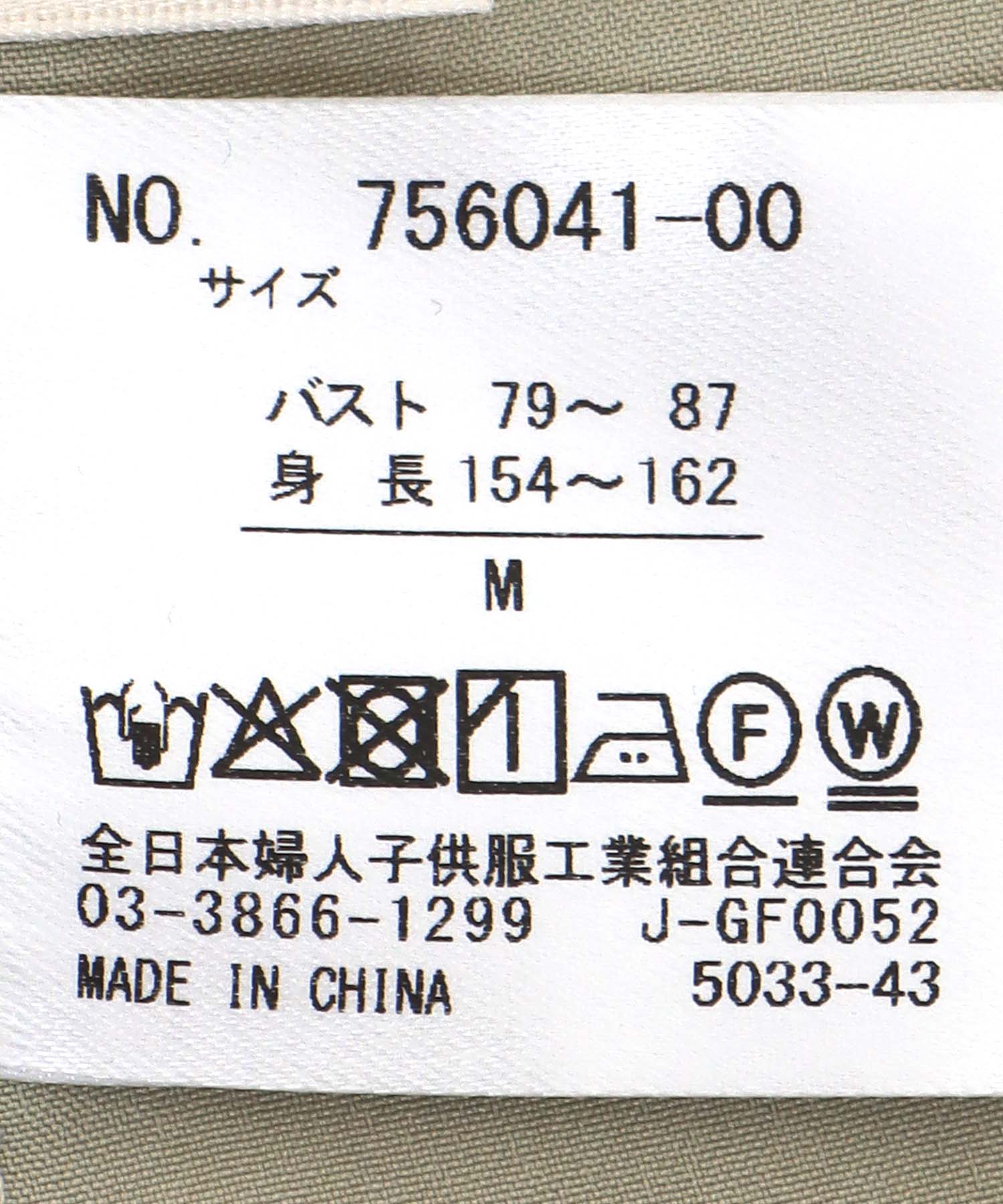 ナチュラルエアータンブラーブラウス