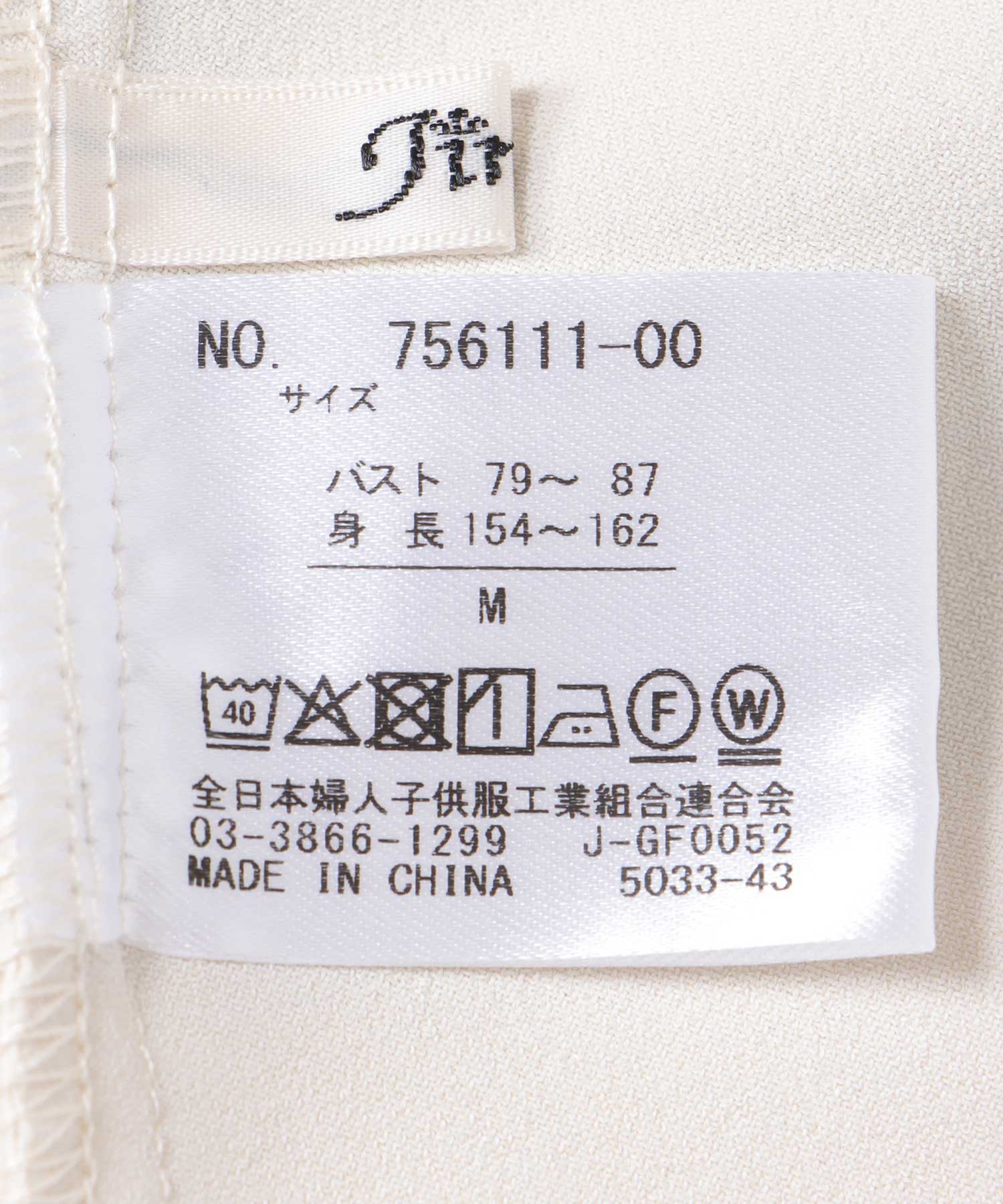 ハイストレッチカルゼワッシャーブラウス