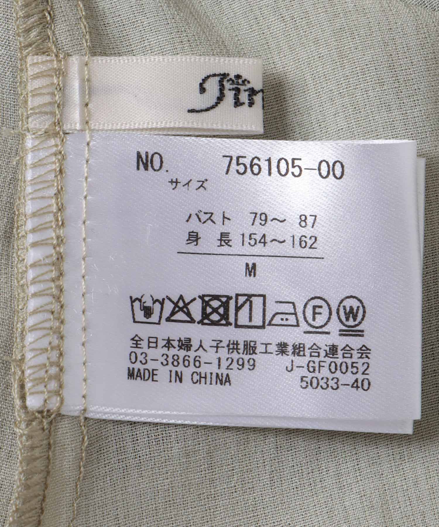 麻調シアリーボイルシャツ