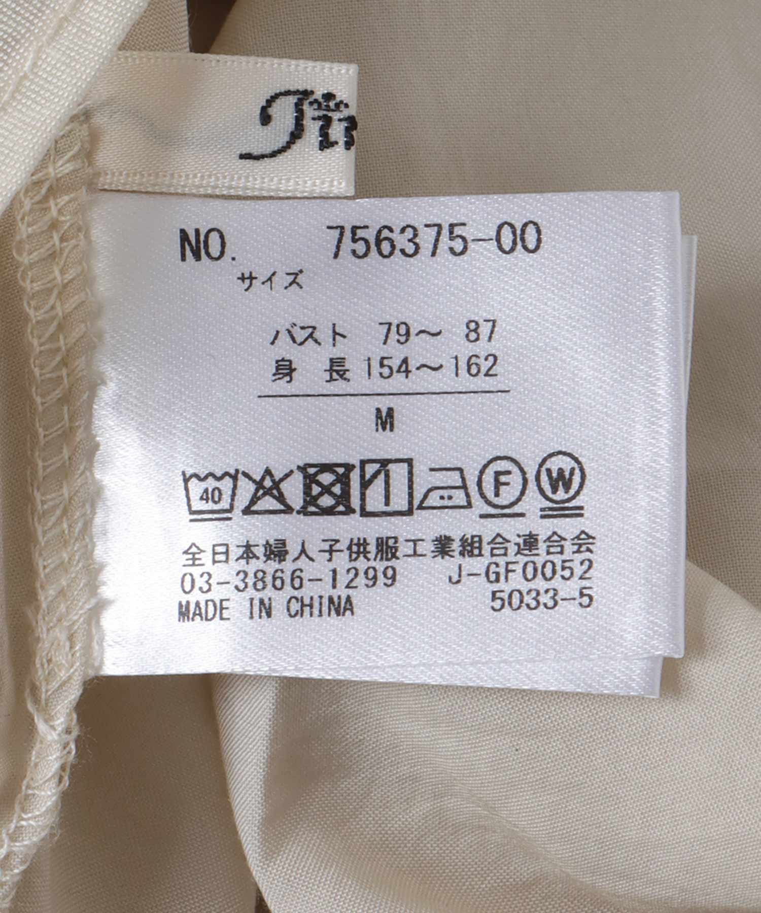 テンセルナイロン異素材ヘムブラウス