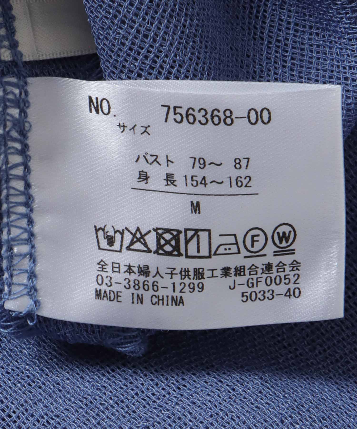 リニッシュバックスリットシャツ